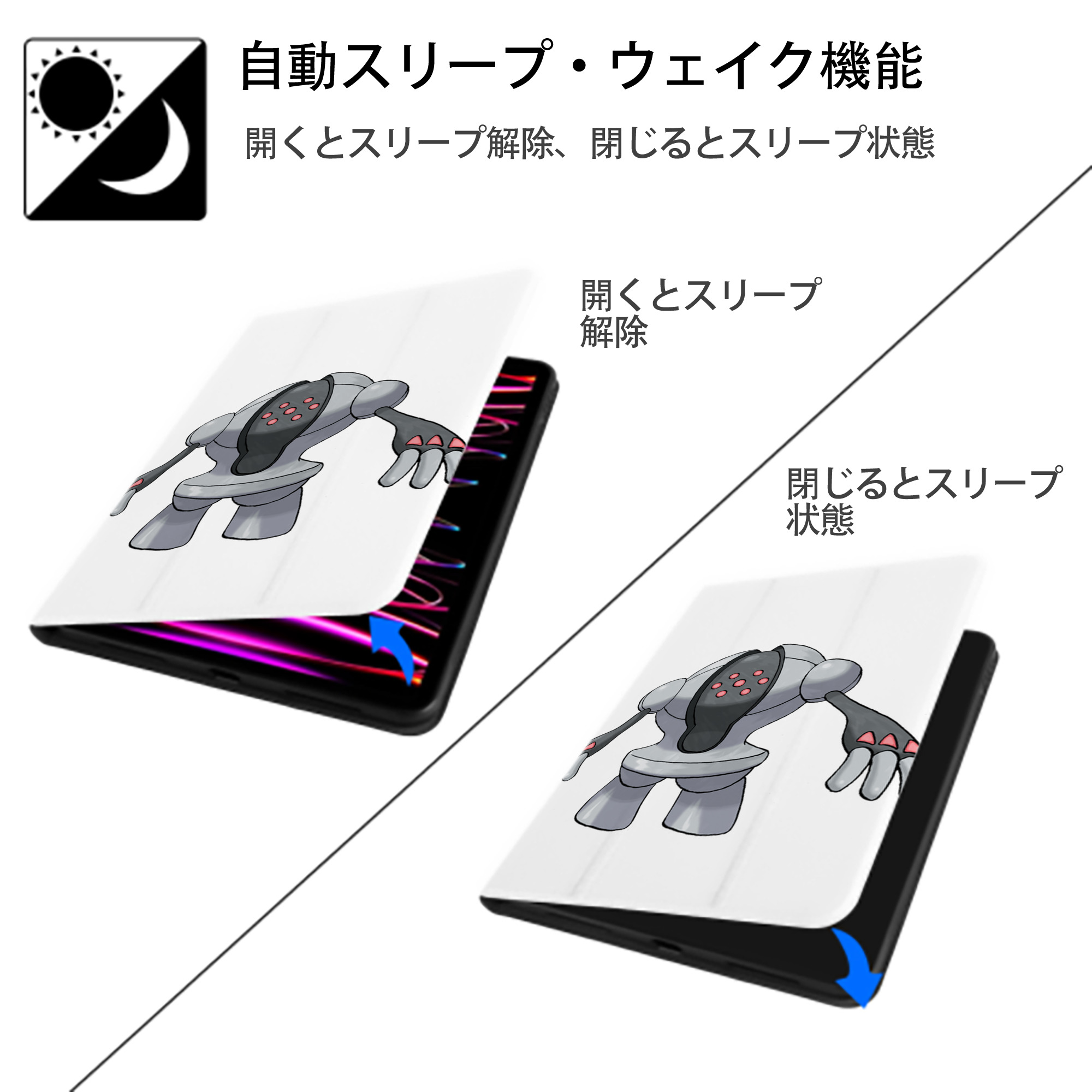 ポケットモンスター Pokémon IPad ケース ペン収納付き 三つ折りスタンド PUレザー×シリコン 対応機種9.5/10.5/10.9インチ