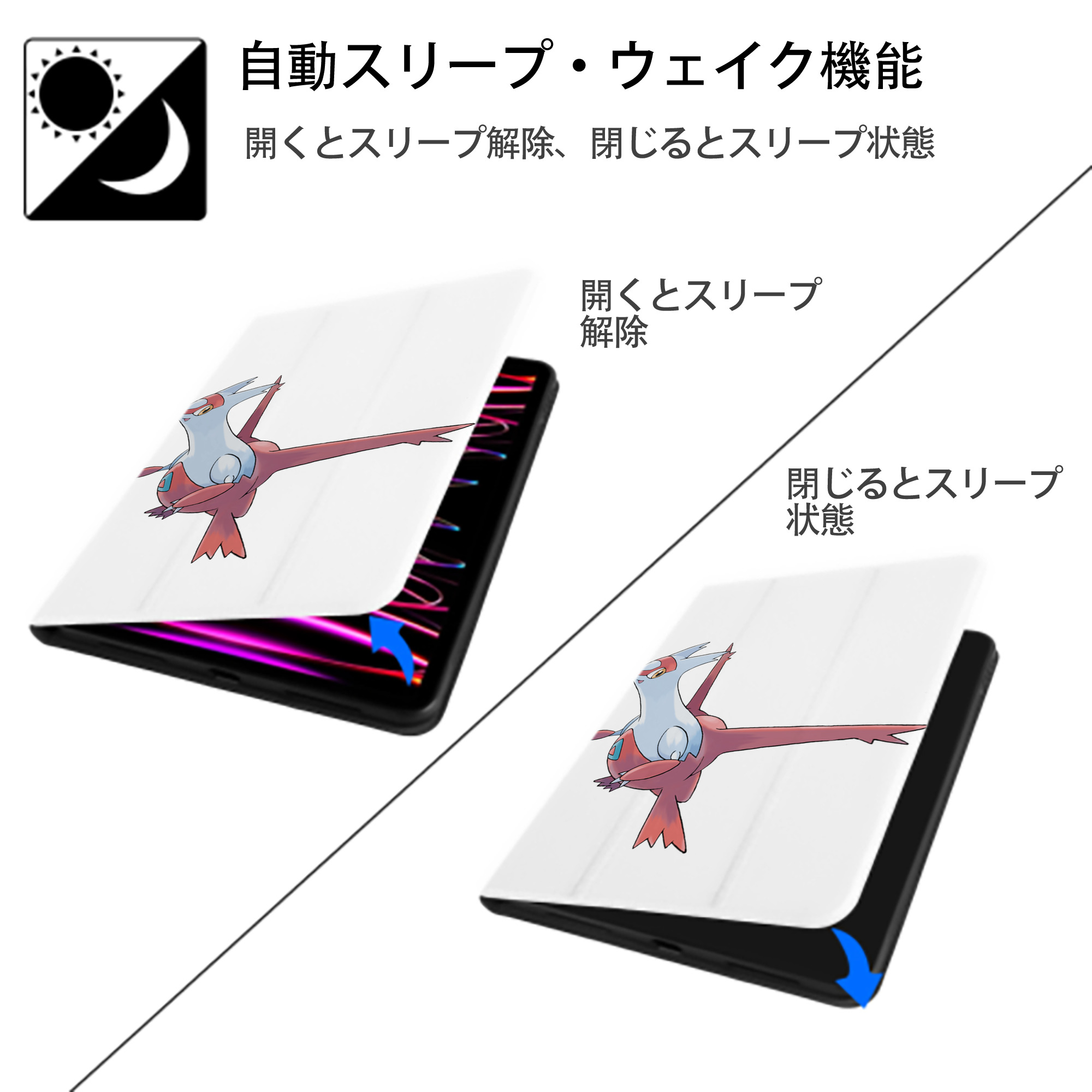 ポケットモンスター Pokémon IPad ケース ペン収納付き 三つ折りスタンド PUレザー×シリコン 対応機種9.5/10.5/10.9インチ