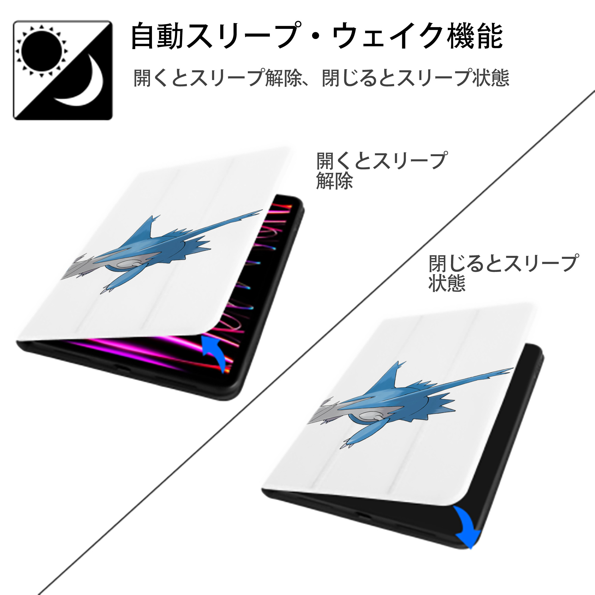 ポケットモンスター Pokémon IPad ケース ペン収納付き 三つ折りスタンド PUレザー×シリコン 対応機種9.5/10.5/10.9インチ