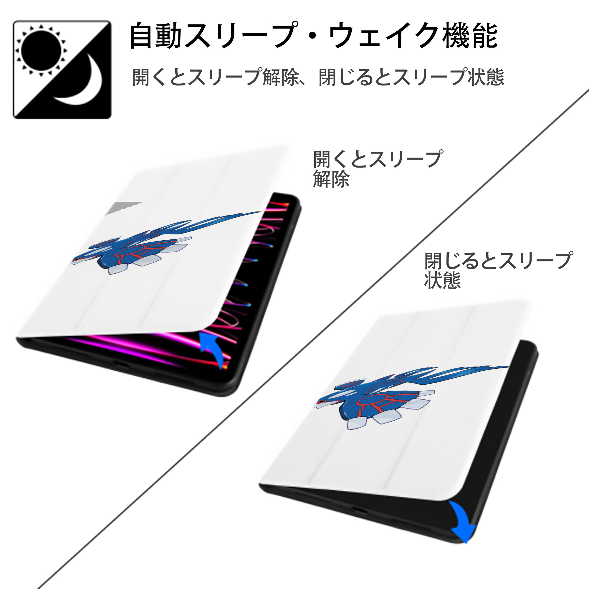 ポケットモンスター Pokémon IPad ケース ペン収納付き 三つ折りスタンド PUレザー×シリコン 対応機種9.5/10.5/10.9インチ