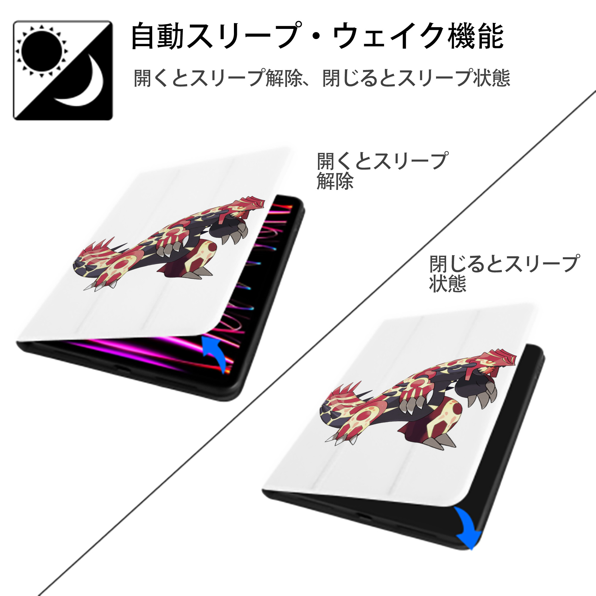 ポケットモンスター Pokémon IPad ケース ペン収納付き 三つ折りスタンド PUレザー×シリコン 対応機種9.5/10.5/10.9インチ