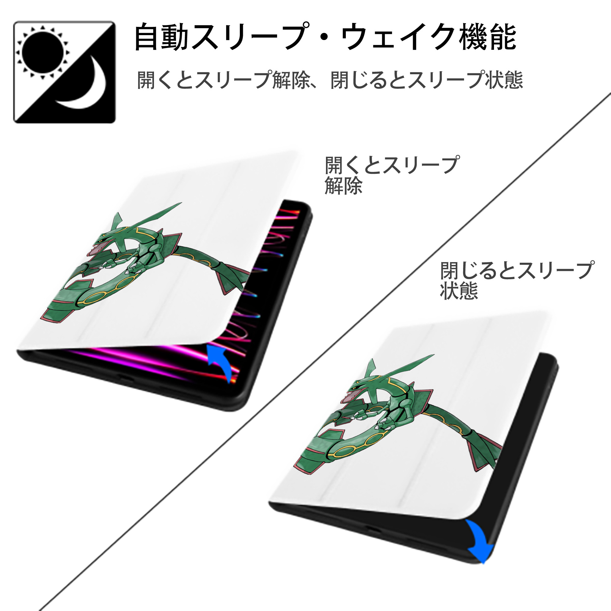 ポケットモンスター Pokémon IPad ケース ペン収納付き 三つ折りスタンド PUレザー×シリコン 対応機種9.5/10.5/10.9インチ