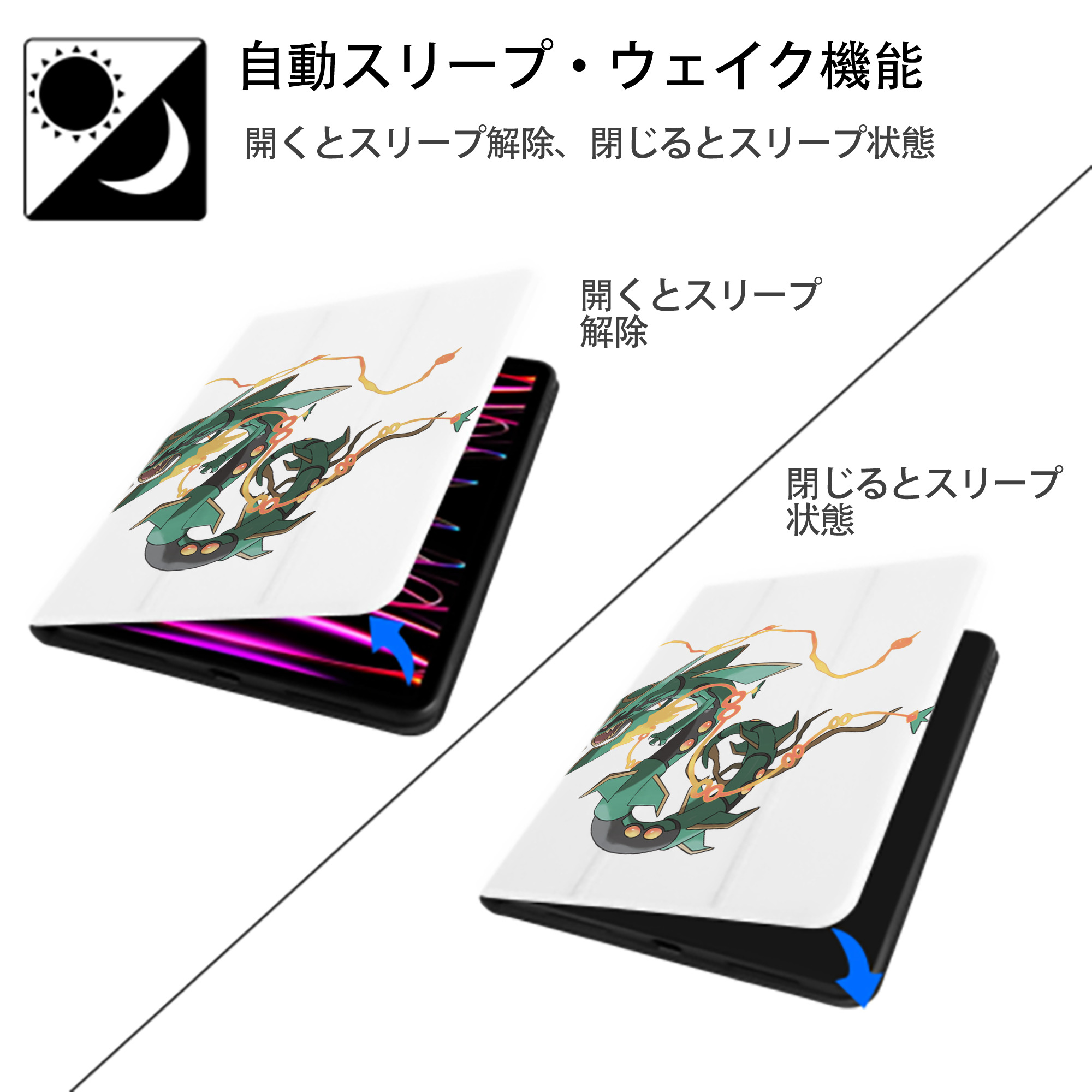 ポケットモンスター Pokémon IPad ケース ペン収納付き 三つ折りスタンド PUレザー×シリコン 対応機種9.5/10.5/10.9インチ