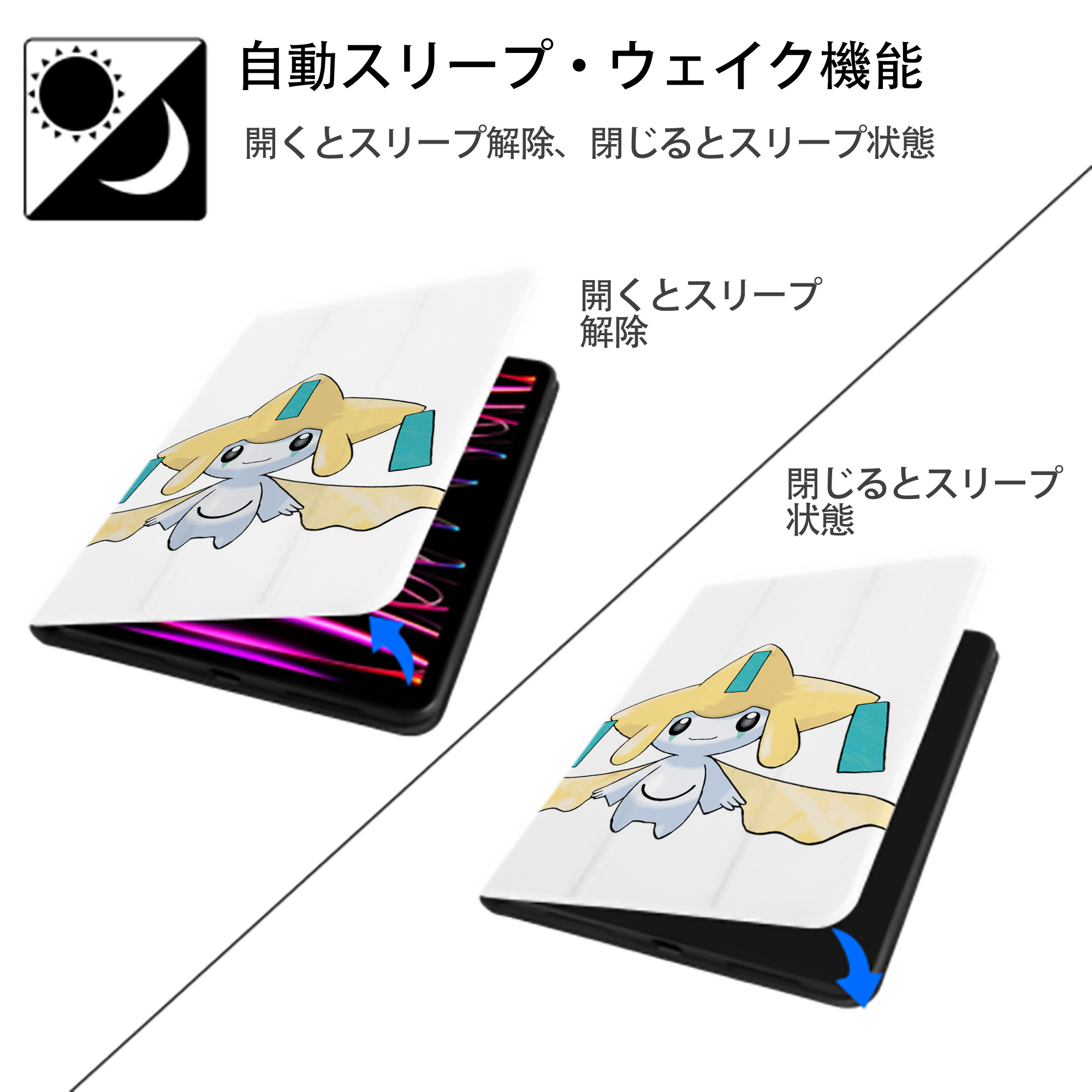 ポケットモンスター Pokémon IPad ケース ペン収納付き 三つ折りスタンド PUレザー×シリコン 対応機種9.5/10.5/10.9インチ
