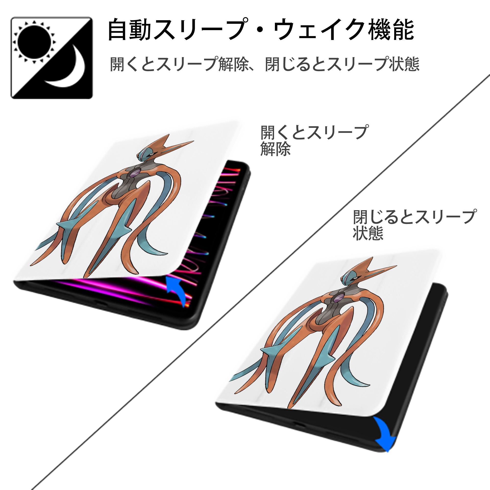 ポケットモンスター Pokémon IPad ケース ペン収納付き 三つ折りスタンド PUレザー×シリコン 対応機種9.5/10.5/10.9インチ