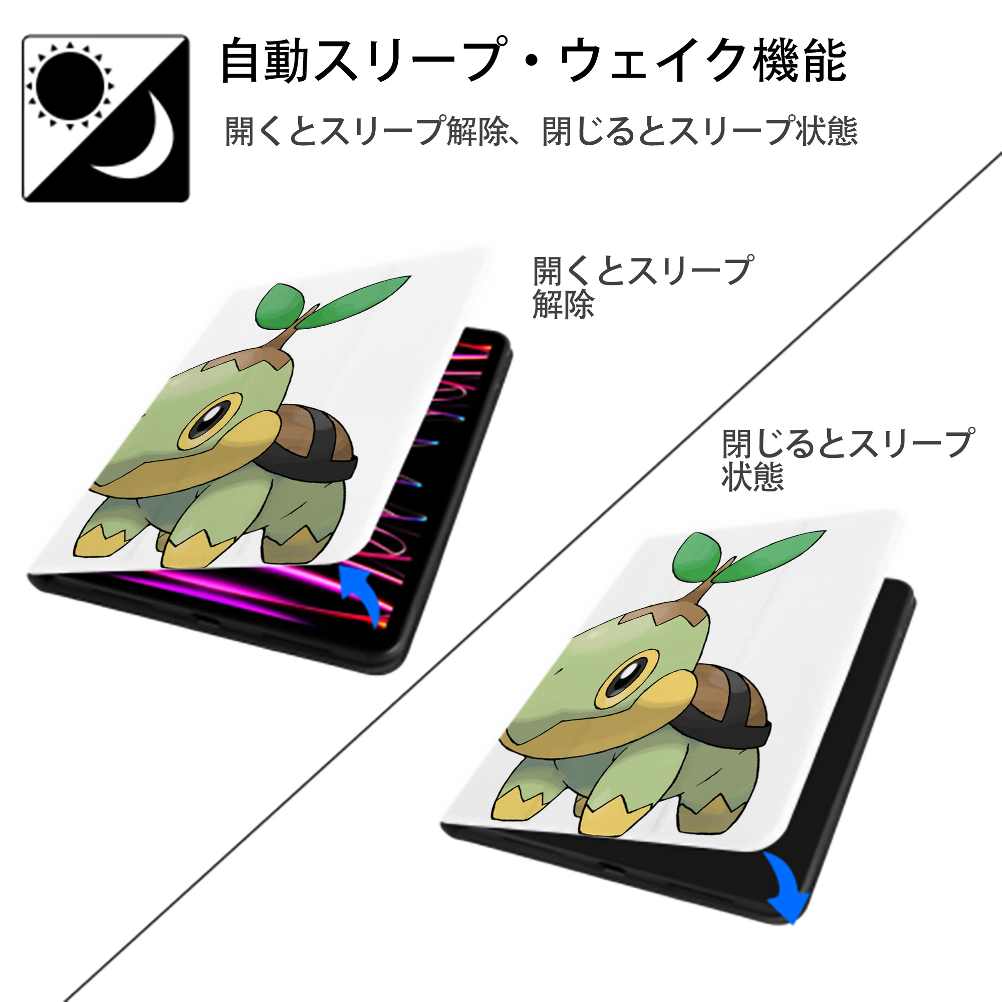 ポケットモンスター Pokémon IPad ケース ペン収納付き 三つ折りスタンド PUレザー×シリコン 対応機種9.5/10.5/10.9インチ