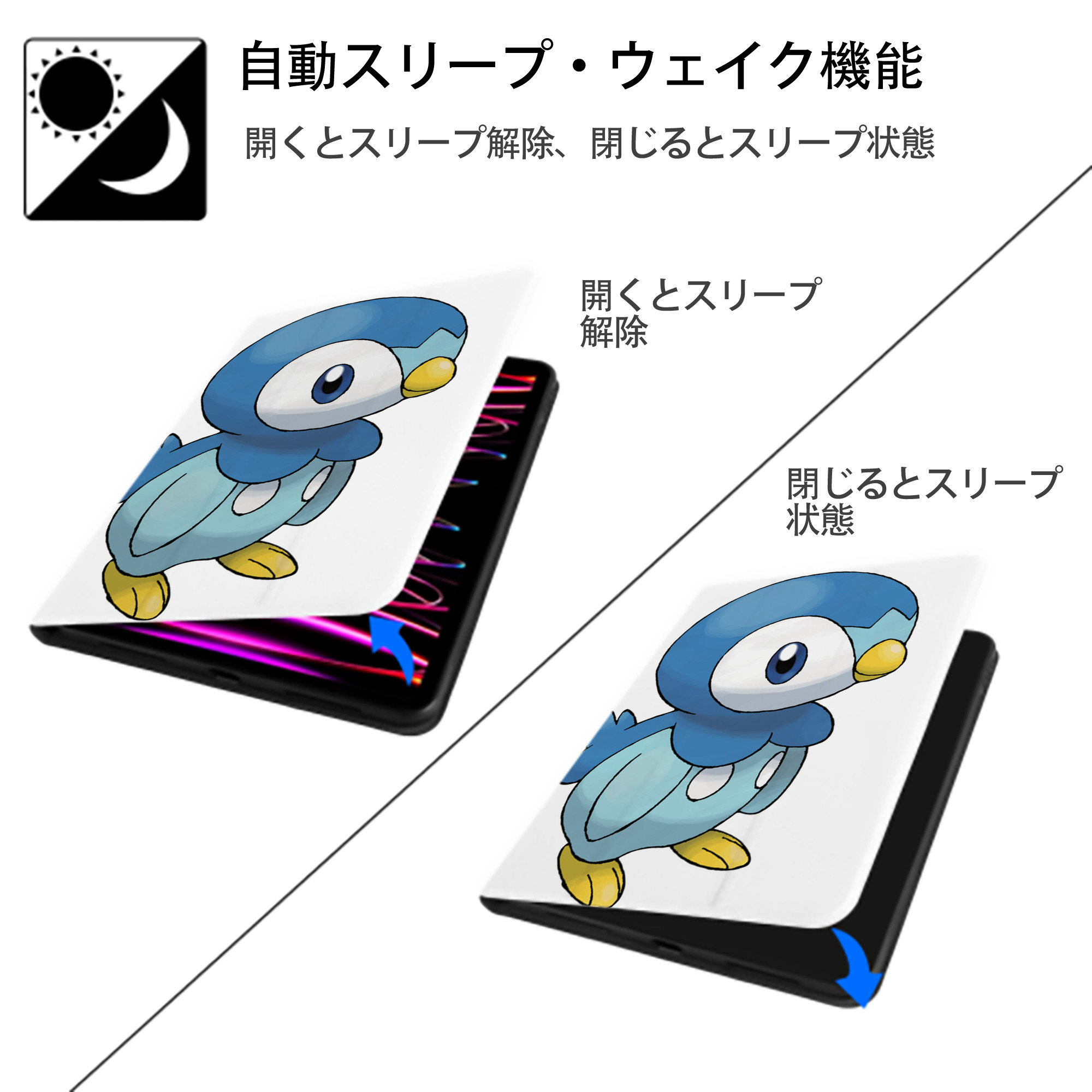 ポケットモンスター Pokémon IPad ケース ペン収納付き 三つ折りスタンド PUレザー×シリコン 対応機種9.5/10.5/10.9インチ