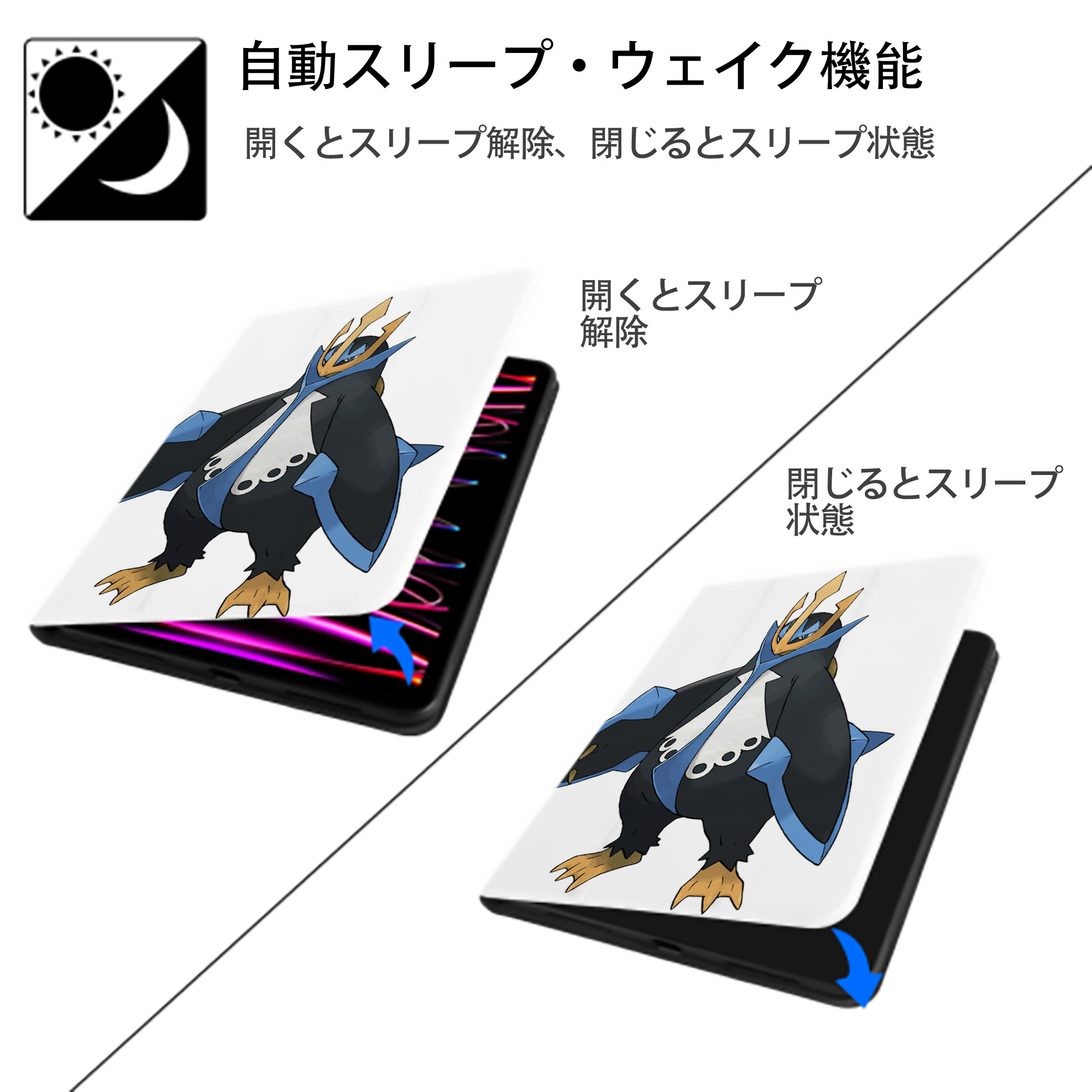 ポケットモンスター Pokémon IPad ケース ペン収納付き 三つ折りスタンド PUレザー×シリコン 対応機種9.5/10.5/10.9インチ