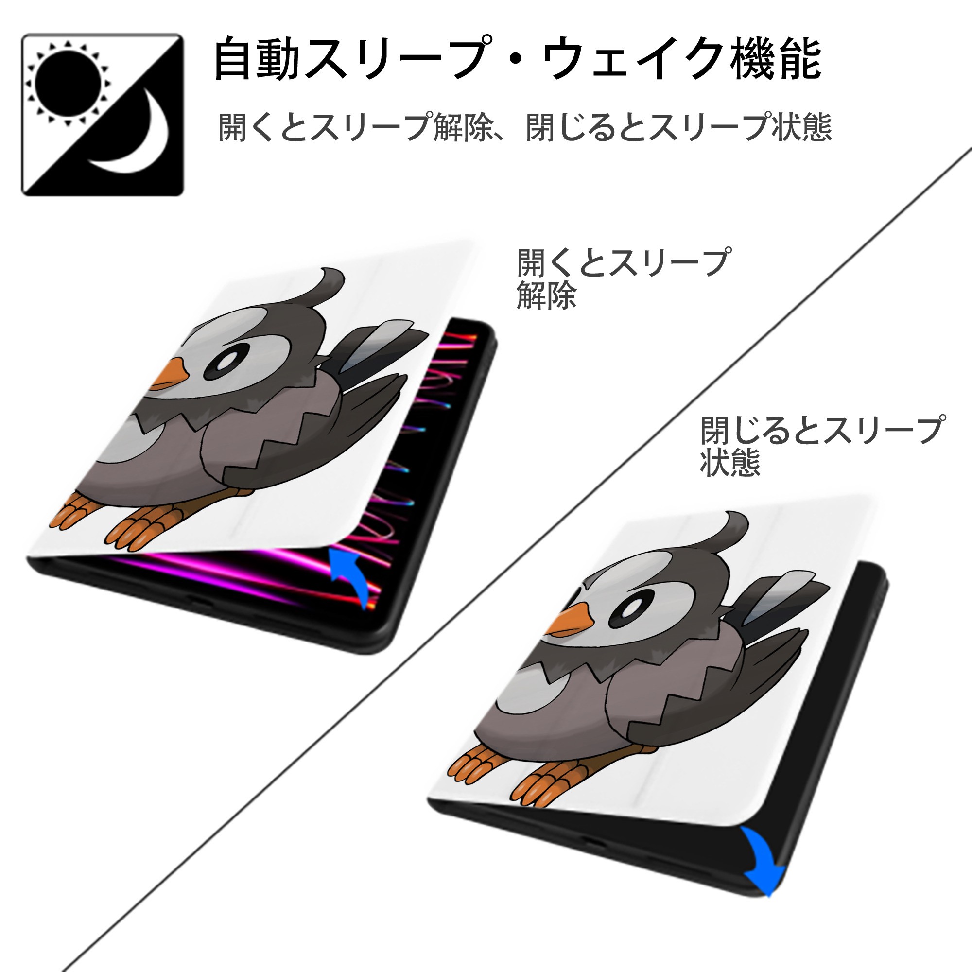 ポケットモンスター Pokémon IPad ケース ペン収納付き 三つ折りスタンド PUレザー×シリコン 対応機種9.5/10.5/10.9インチ