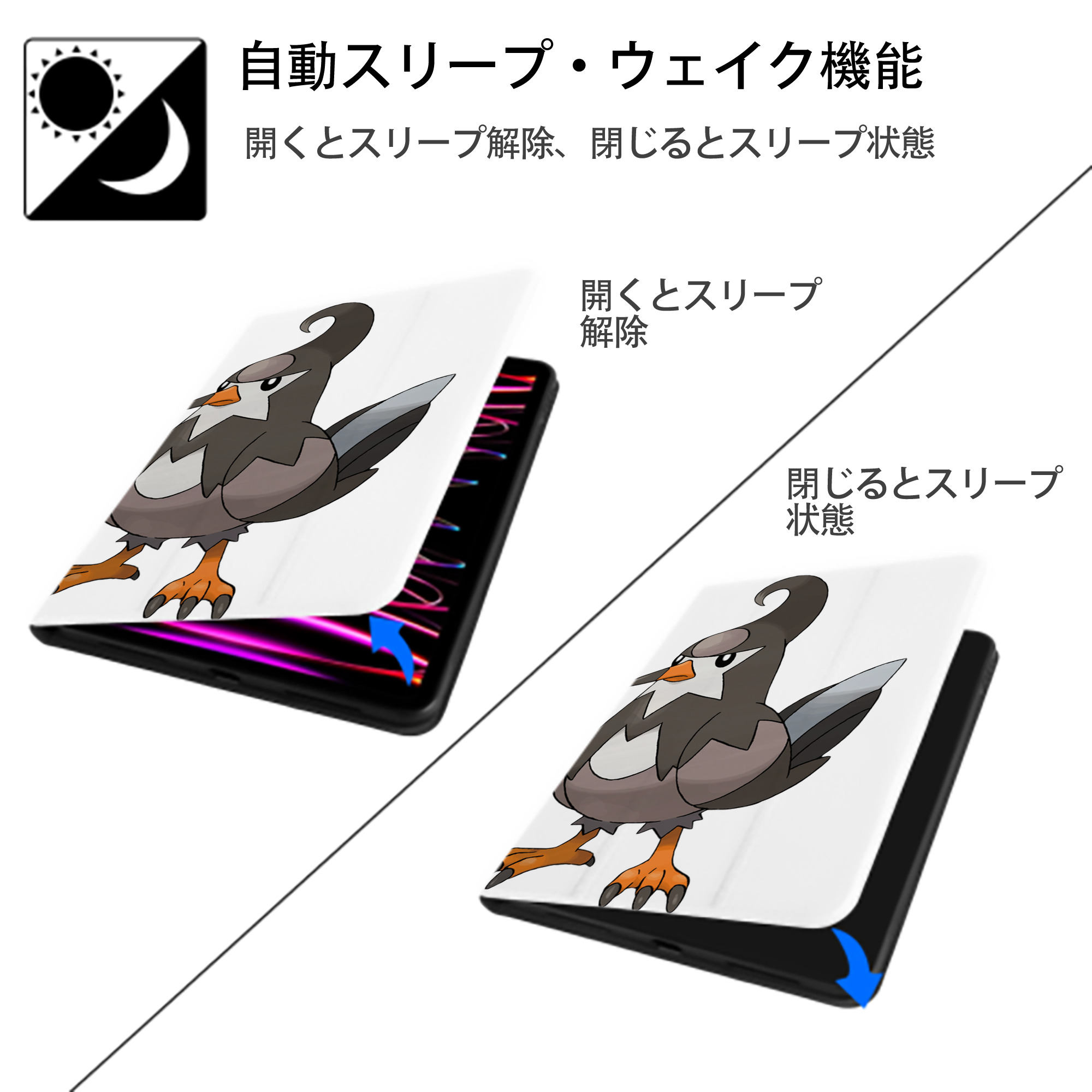 ポケットモンスター Pokémon IPad ケース ペン収納付き 三つ折りスタンド PUレザー×シリコン 対応機種9.5/10.5/10.9インチ