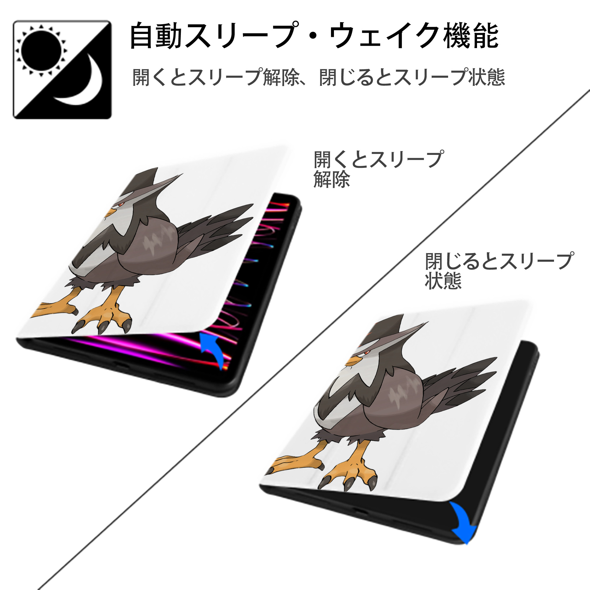 ポケットモンスター Pokémon IPad ケース ペン収納付き 三つ折りスタンド PUレザー×シリコン 対応機種9.5/10.5/10.9インチ
