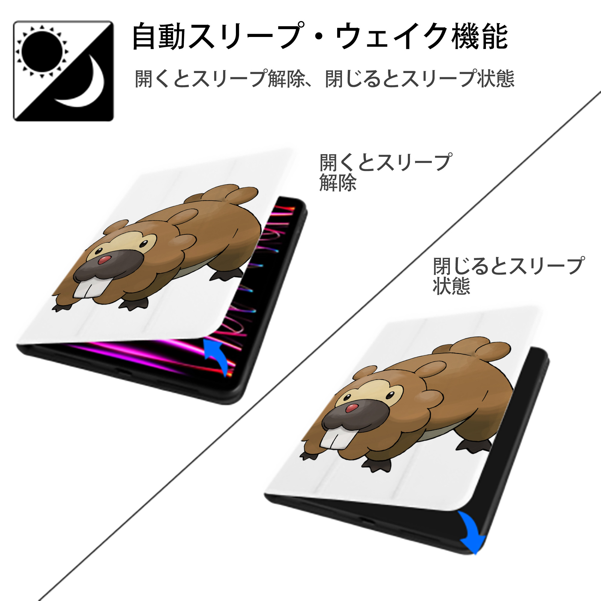 ポケットモンスター Pokémon IPad ケース ペン収納付き 三つ折りスタンド PUレザー×シリコン 対応機種9.5/10.5/10.9インチ