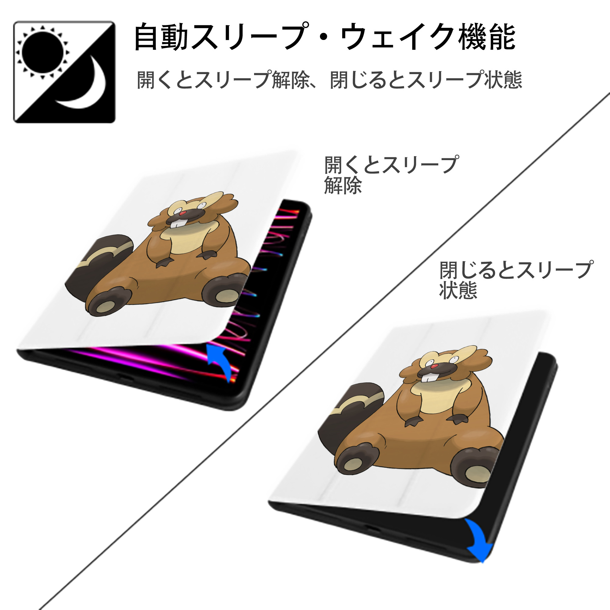 ポケットモンスター Pokémon IPad ケース ペン収納付き 三つ折りスタンド PUレザー×シリコン 対応機種9.5/10.5/10.9インチ