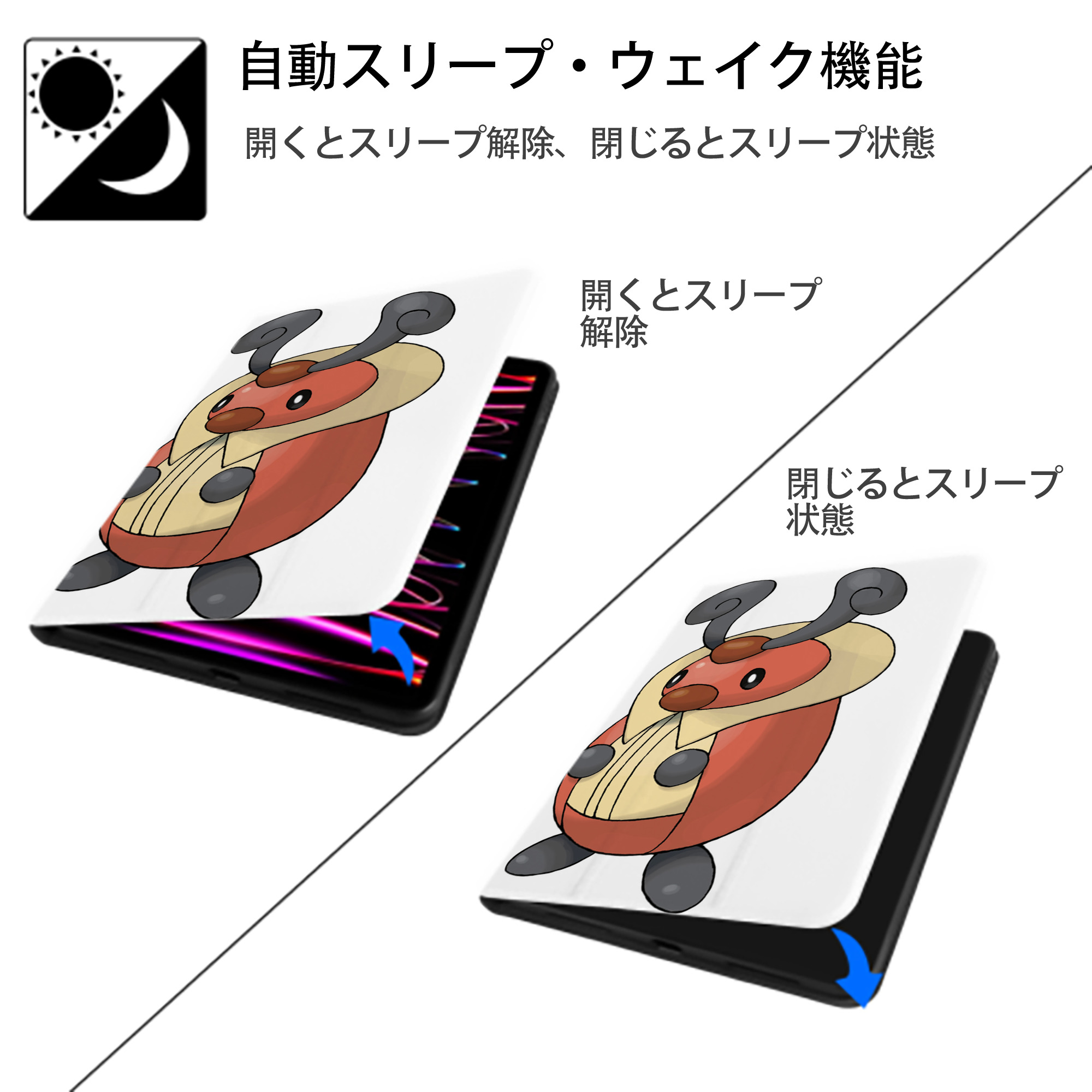 ポケットモンスター Pokémon IPad ケース ペン収納付き 三つ折りスタンド PUレザー×シリコン 対応機種9.5/10.5/10.9インチ