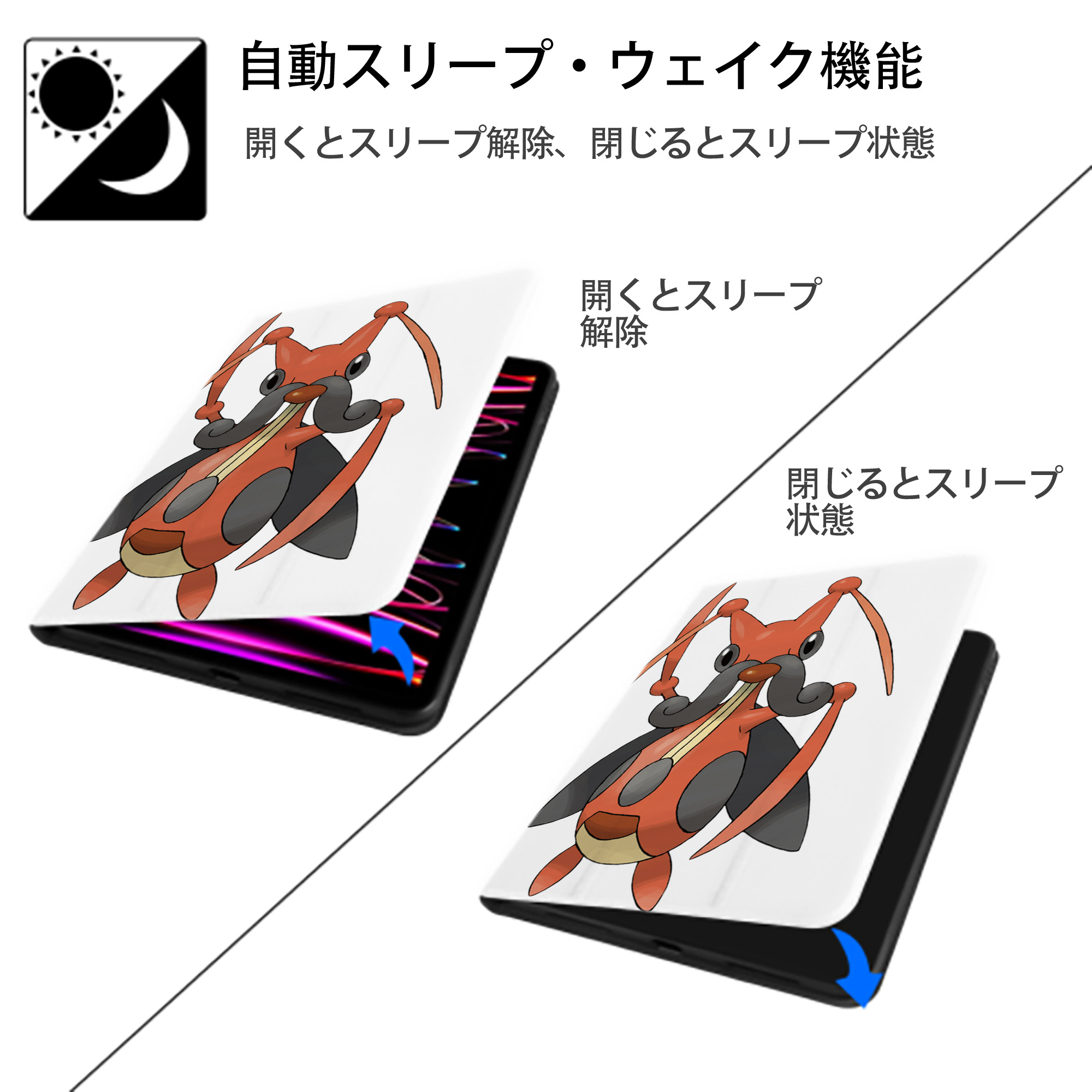 ポケットモンスター Pokémon IPad ケース ペン収納付き 三つ折りスタンド PUレザー×シリコン 対応機種9.5/10.5/10.9インチ