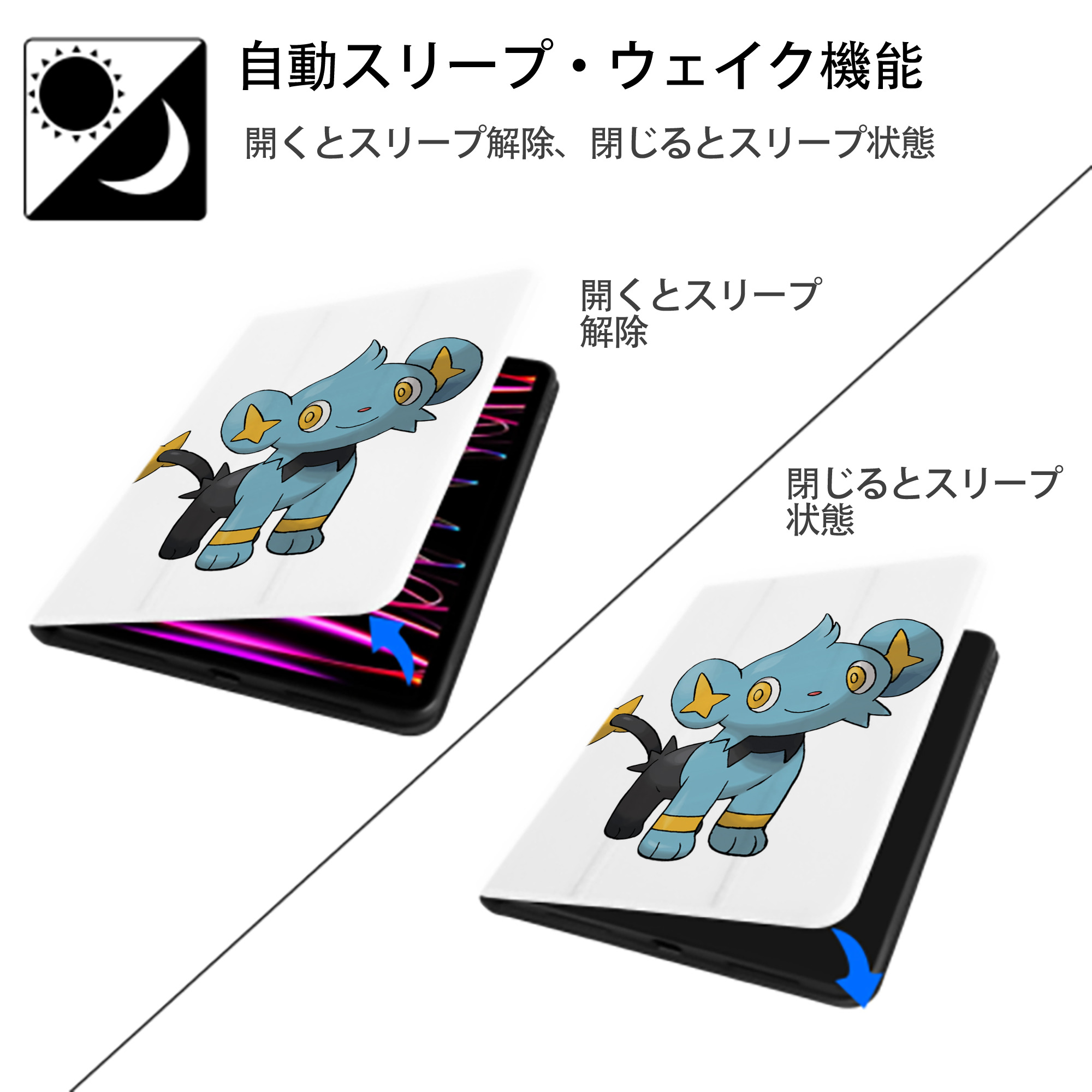 ポケットモンスター Pokémon IPad ケース ペン収納付き 三つ折りスタンド PUレザー×シリコン 対応機種9.5/10.5/10.9インチ