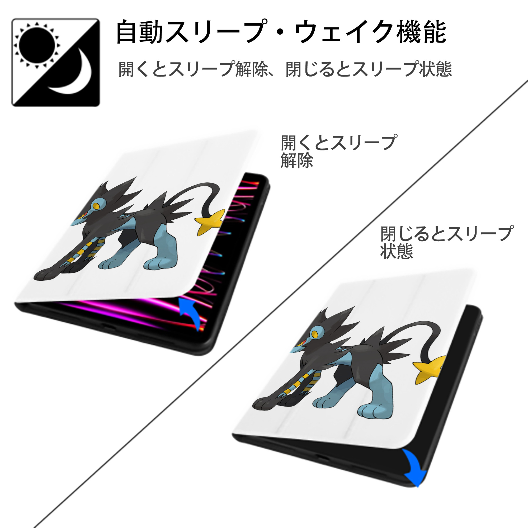 ポケットモンスター Pokémon IPad ケース ペン収納付き 三つ折りスタンド PUレザー×シリコン 対応機種9.5/10.5/10.9インチ