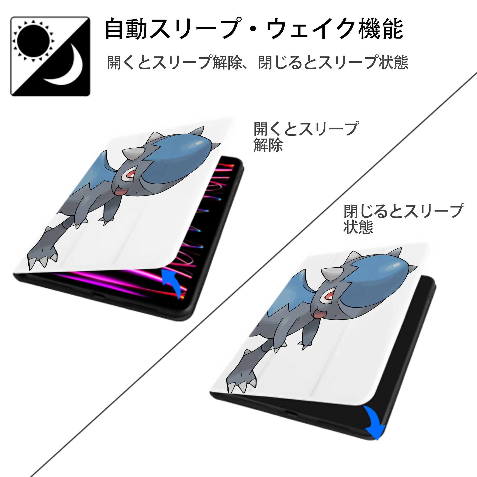 ポケットモンスター Pokémon IPad ケース ペン収納付き 三つ折りスタンド PUレザー×シリコン 対応機種9.5/10.5/10.9インチ