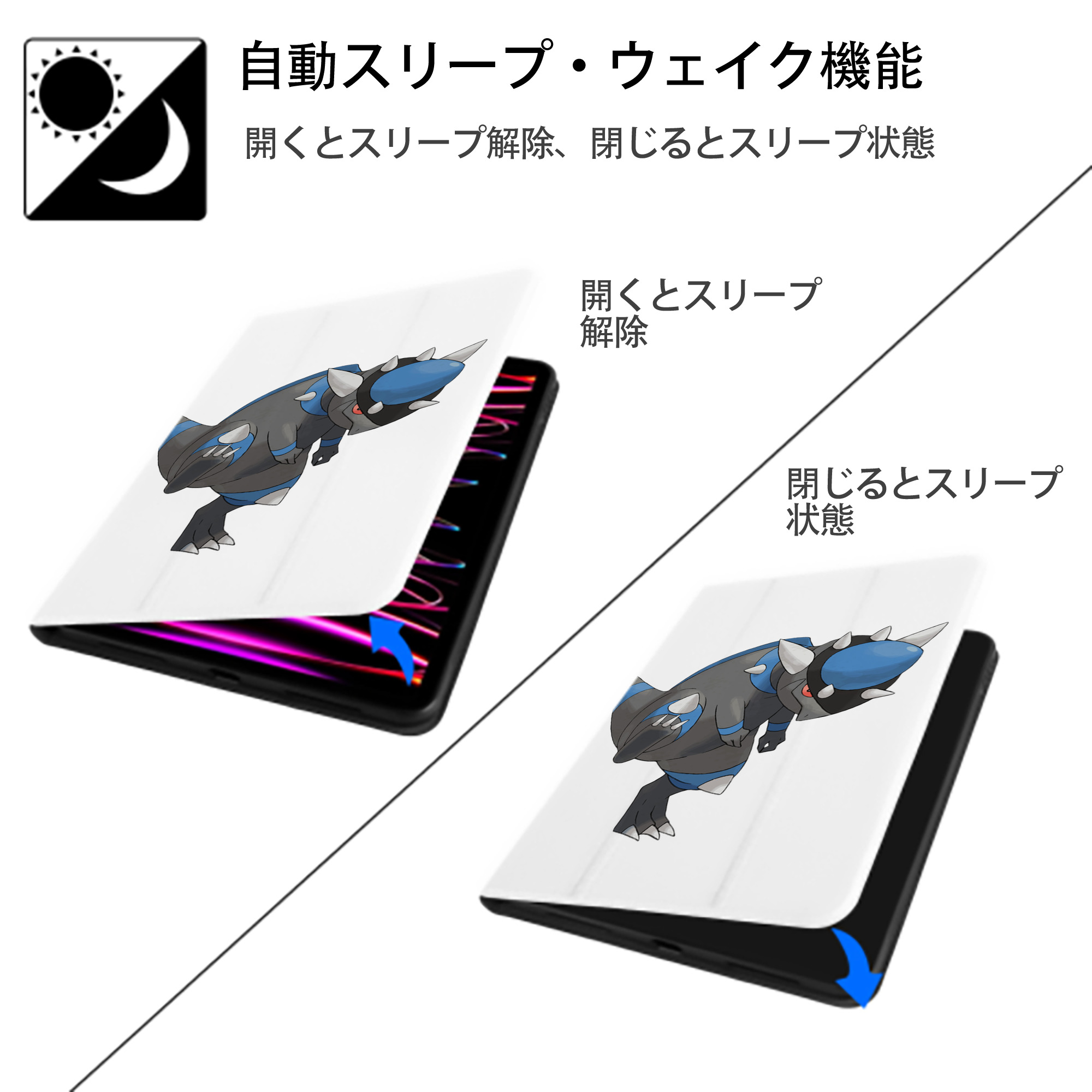 ポケットモンスター Pokémon IPad ケース ペン収納付き 三つ折りスタンド PUレザー×シリコン 対応機種9.5/10.5/10.9インチ