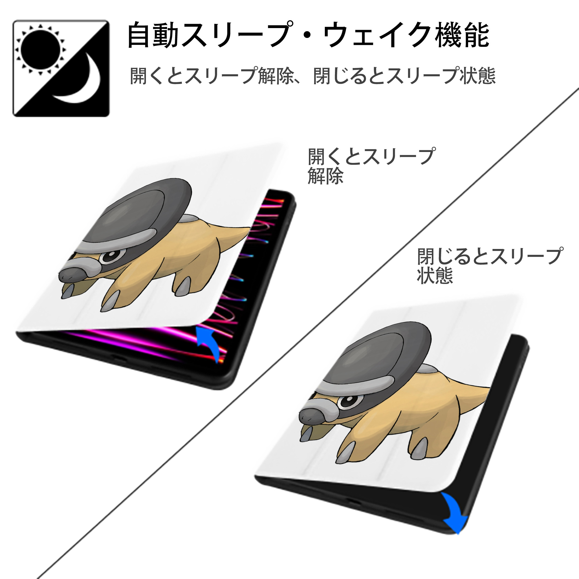 ポケットモンスター Pokémon IPad ケース ペン収納付き 三つ折りスタンド PUレザー×シリコン 対応機種9.5/10.5/10.9インチ