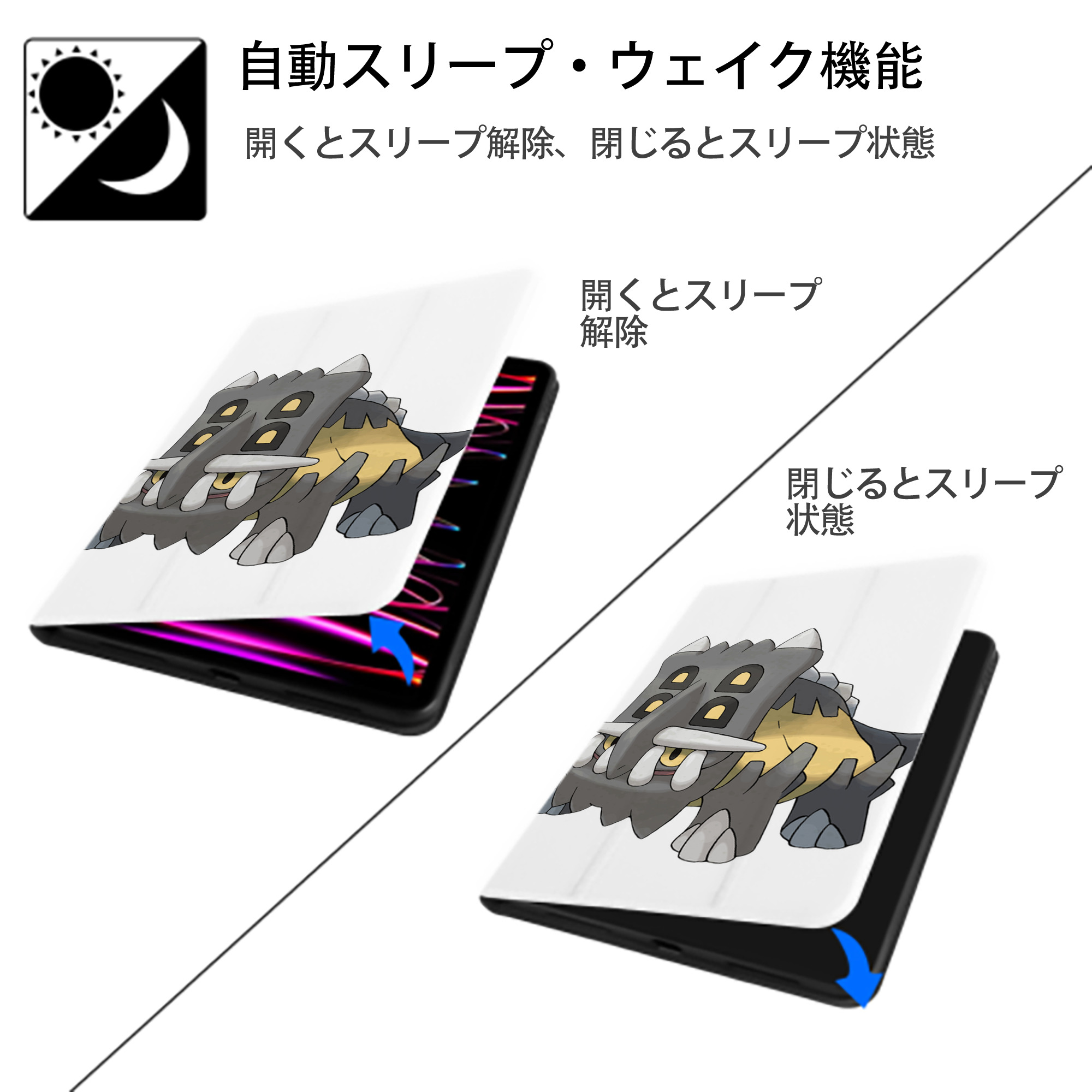 ポケットモンスター Pokémon IPad ケース ペン収納付き 三つ折りスタンド PUレザー×シリコン 対応機種9.5/10.5/10.9インチ