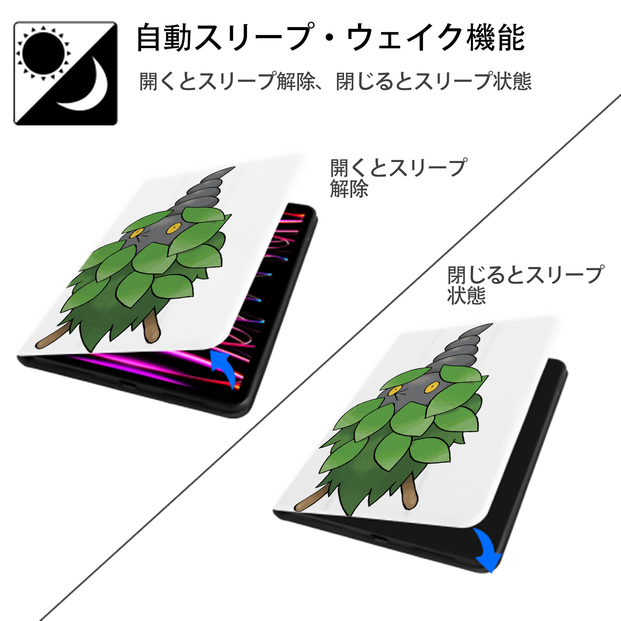 ポケットモンスター Pokémon IPad ケース ペン収納付き 三つ折りスタンド PUレザー×シリコン 対応機種9.5/10.5/10.9インチ