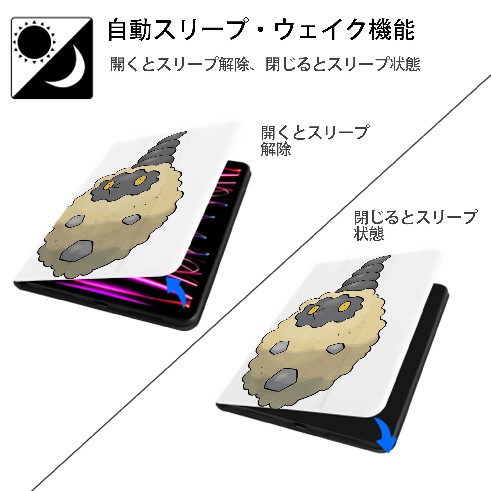 ポケットモンスター Pokémon IPad ケース ペン収納付き 三つ折りスタンド PUレザー×シリコン 対応機種9.5/10.5/10.9インチ