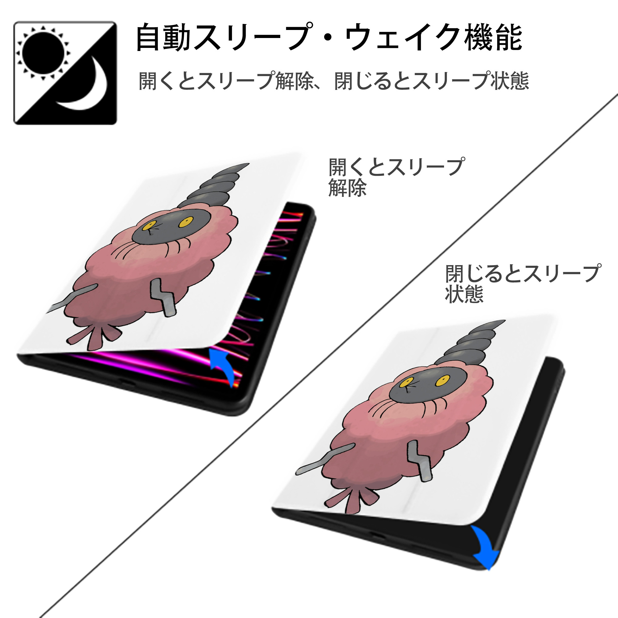 ポケットモンスター Pokémon IPad ケース ペン収納付き 三つ折りスタンド PUレザー×シリコン 対応機種9.5/10.5/10.9インチ