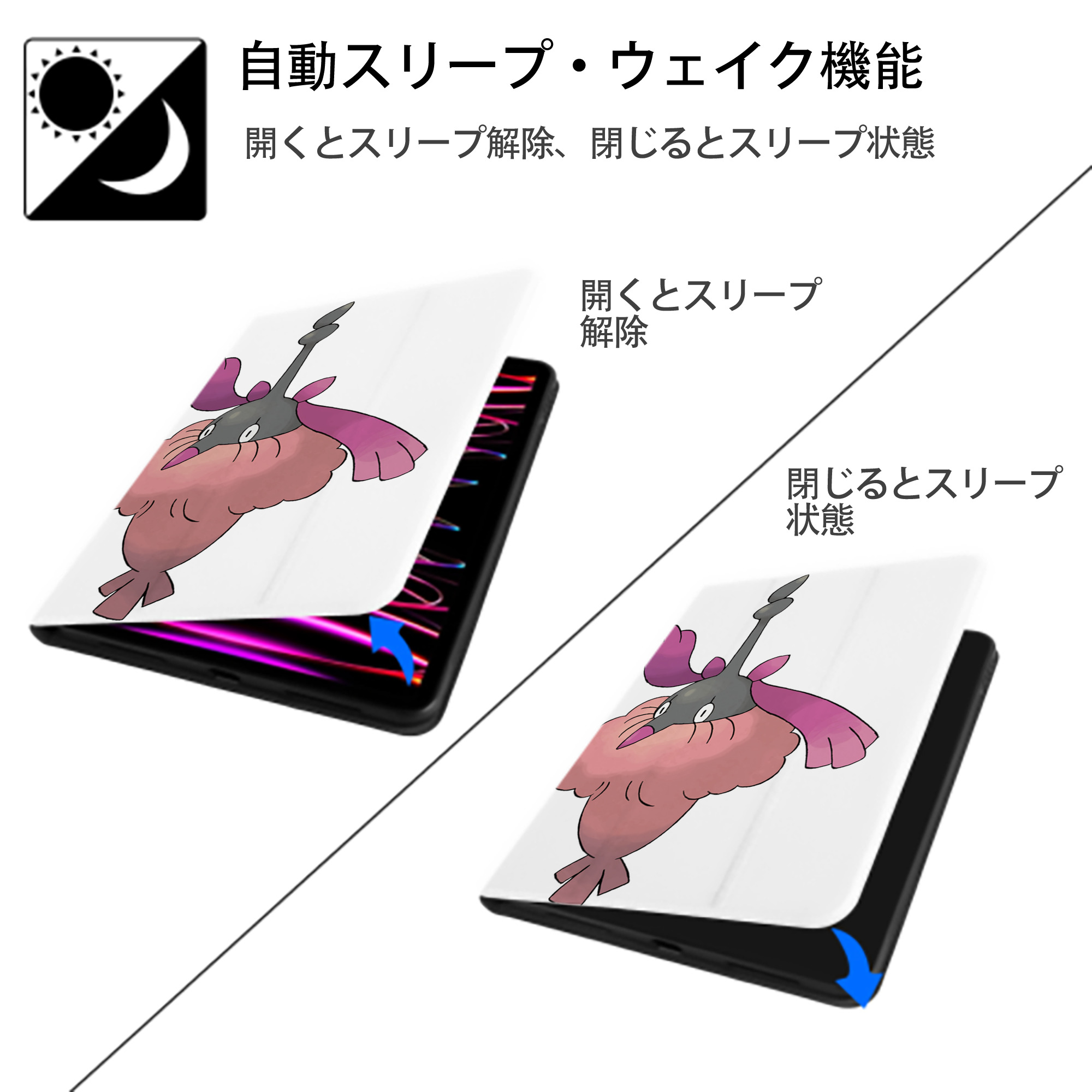 ポケットモンスター Pokémon IPad ケース ペン収納付き 三つ折りスタンド PUレザー×シリコン 対応機種9.5/10.5/10.9インチ