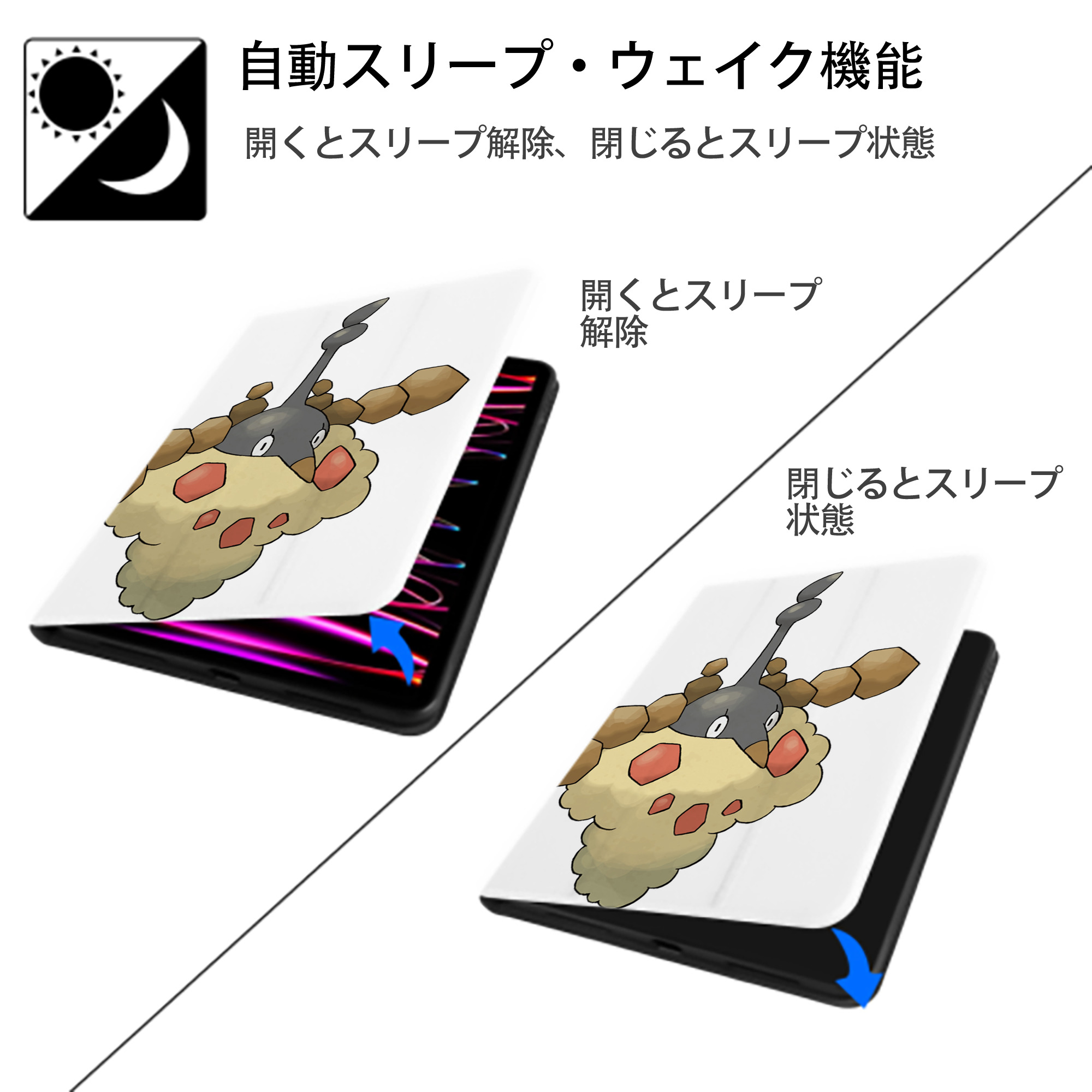 ポケットモンスター Pokémon IPad ケース ペン収納付き 三つ折りスタンド PUレザー×シリコン 対応機種9.5/10.5/10.9インチ