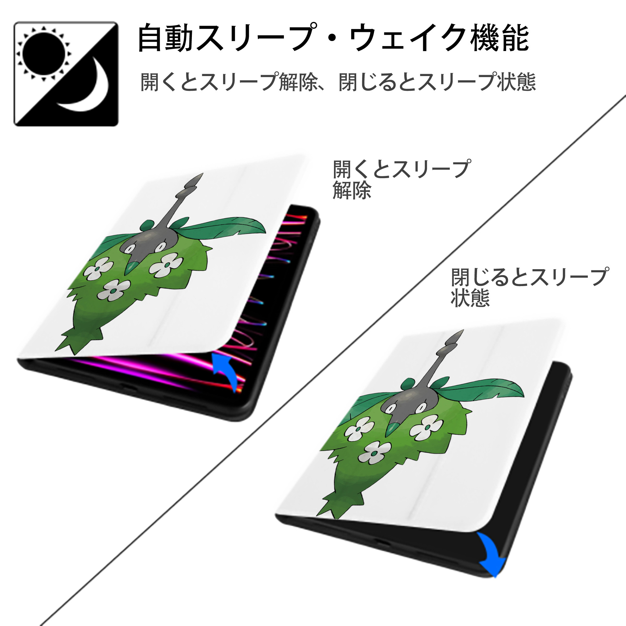 ポケットモンスター Pokémon IPad ケース ペン収納付き 三つ折りスタンド PUレザー×シリコン 対応機種9.5/10.5/10.9インチ