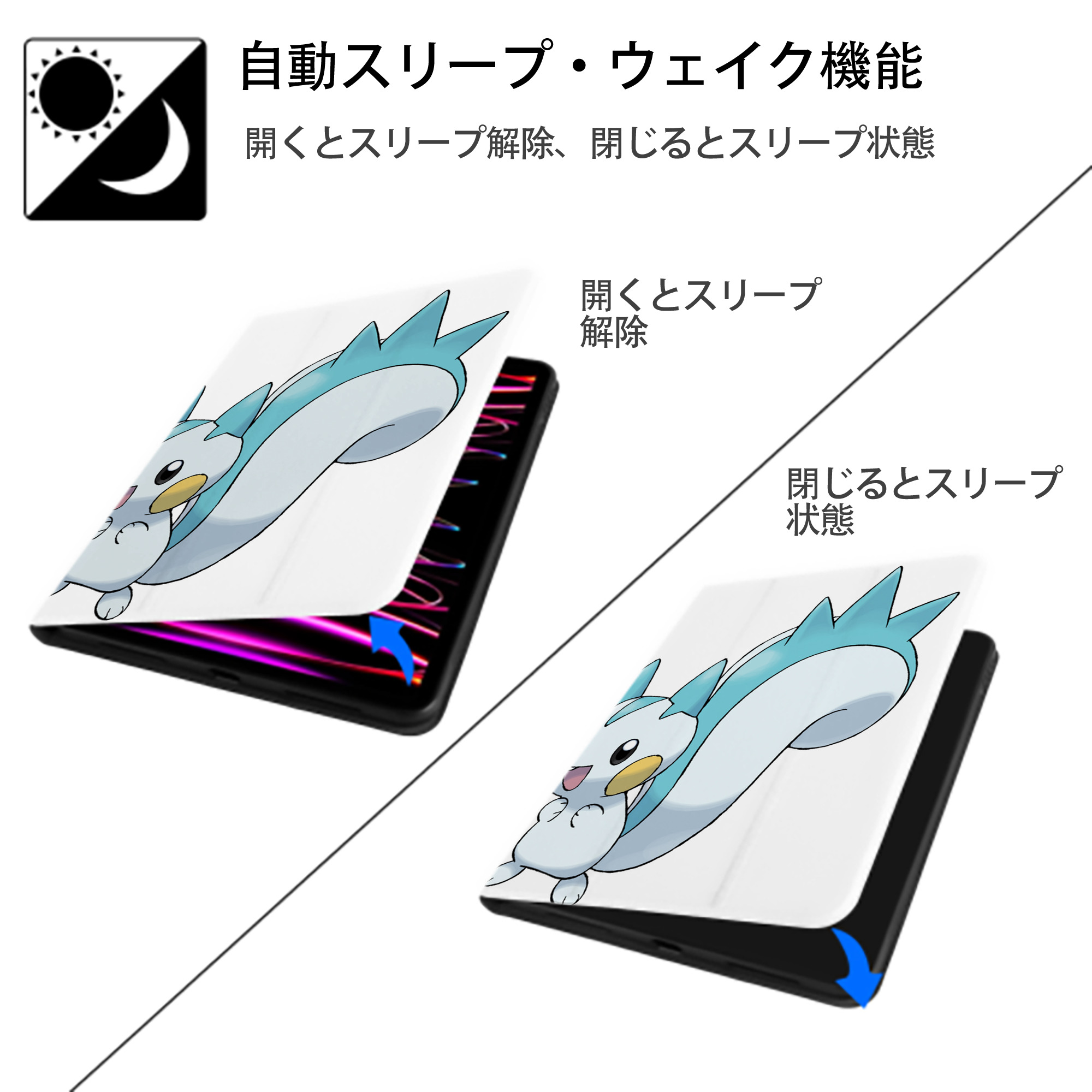 ポケットモンスター Pokémon IPad ケース ペン収納付き 三つ折りスタンド PUレザー×シリコン 対応機種9.5/10.5/10.9インチ