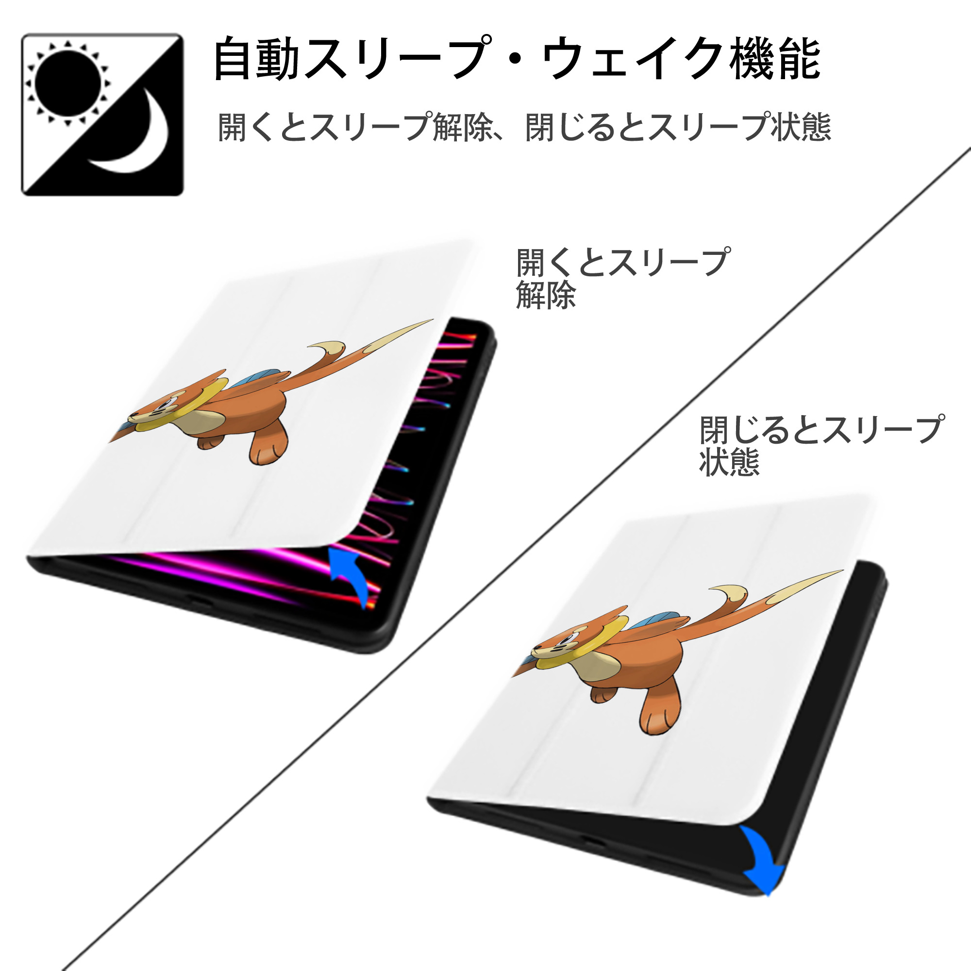 ポケットモンスター Pokémon IPad ケース ペン収納付き 三つ折りスタンド PUレザー×シリコン 対応機種9.5/10.5/10.9インチ