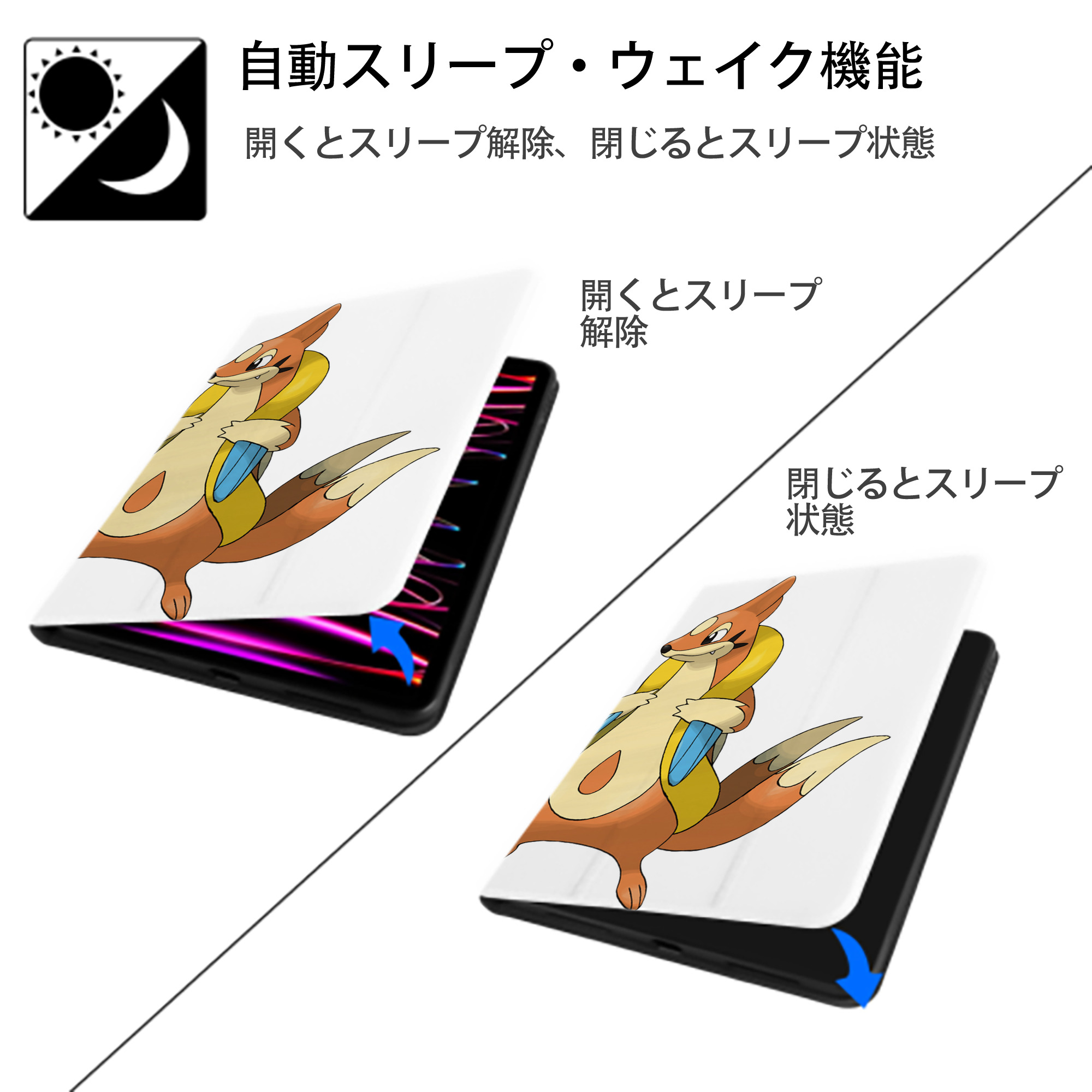 ポケットモンスター Pokémon IPad ケース ペン収納付き 三つ折りスタンド PUレザー×シリコン 対応機種9.5/10.5/10.9インチ
