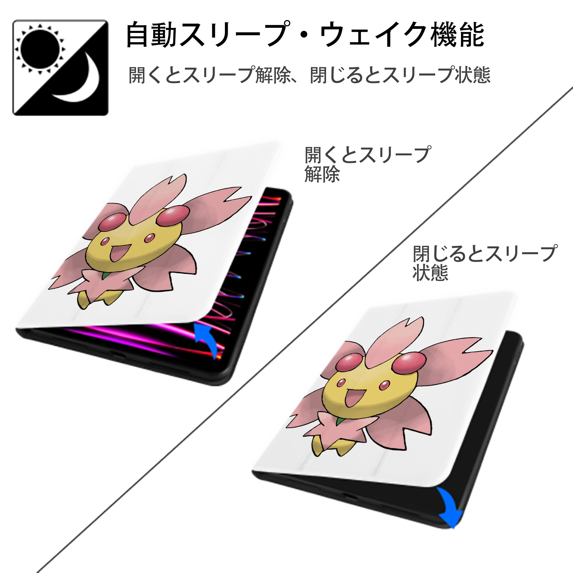 ポケットモンスター Pokémon IPad ケース ペン収納付き 三つ折りスタンド PUレザー×シリコン 対応機種9.5/10.5/10.9インチ