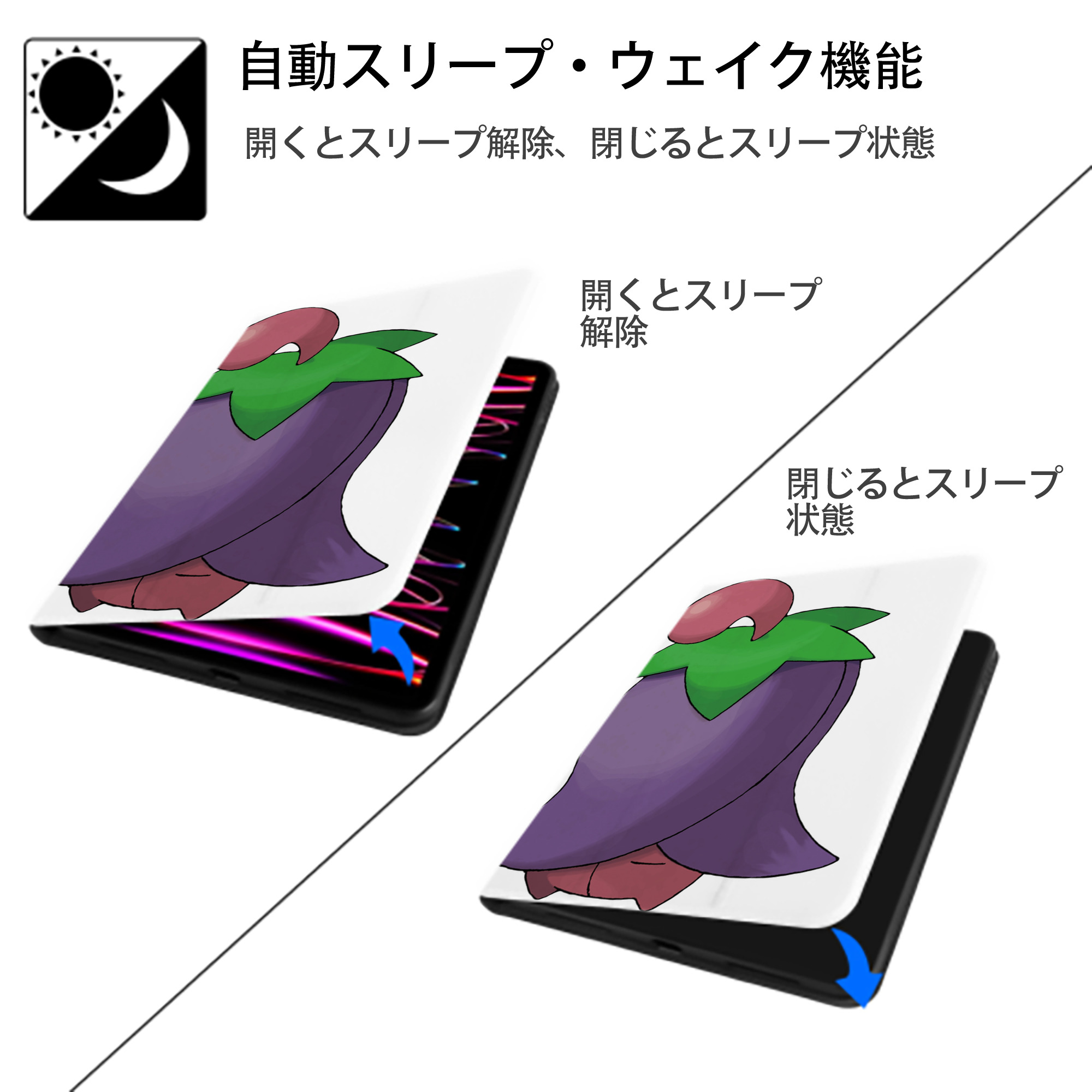 ポケットモンスター Pokémon IPad ケース ペン収納付き 三つ折りスタンド PUレザー×シリコン 対応機種9.5/10.5/10.9インチ