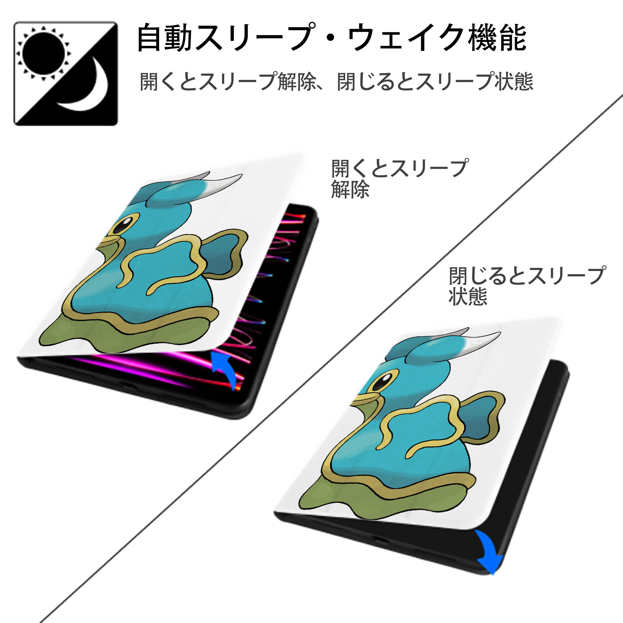ポケットモンスター Pokémon IPad ケース ペン収納付き 三つ折りスタンド PUレザー×シリコン 対応機種9.5/10.5/10.9インチ