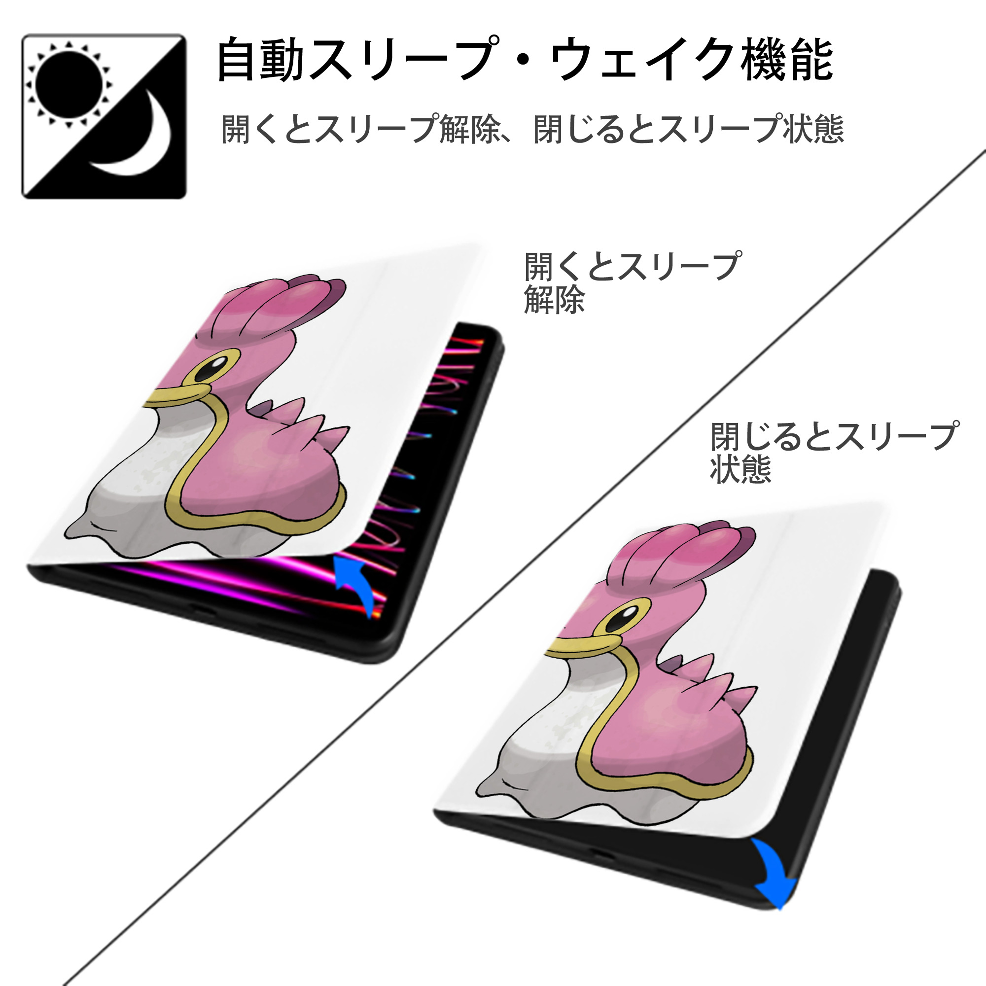 ポケットモンスター Pokémon IPad ケース ペン収納付き 三つ折りスタンド PUレザー×シリコン 対応機種9.5/10.5/10.9インチ