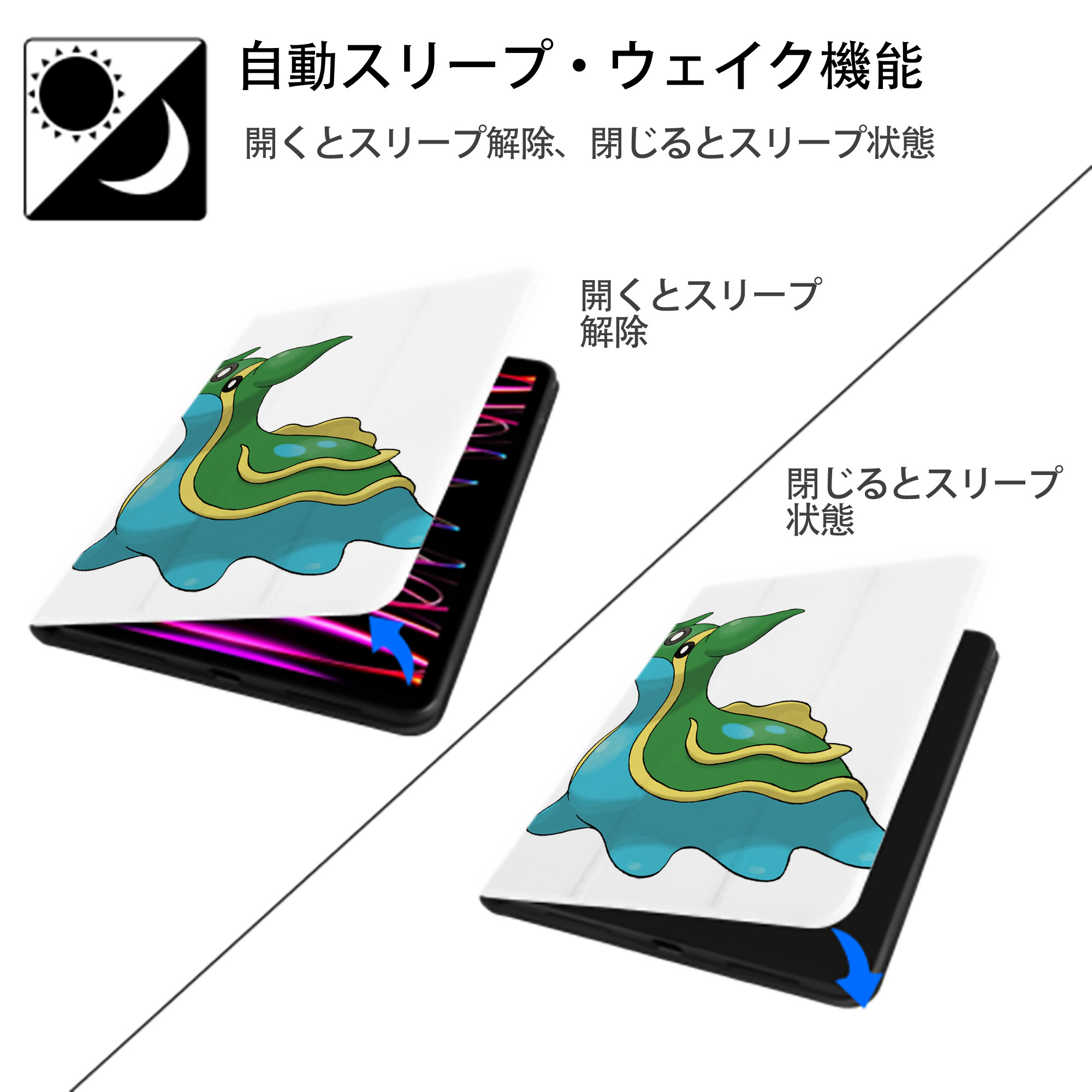 ポケットモンスター Pokémon IPad ケース ペン収納付き 三つ折りスタンド PUレザー×シリコン 対応機種9.5/10.5/10.9インチ