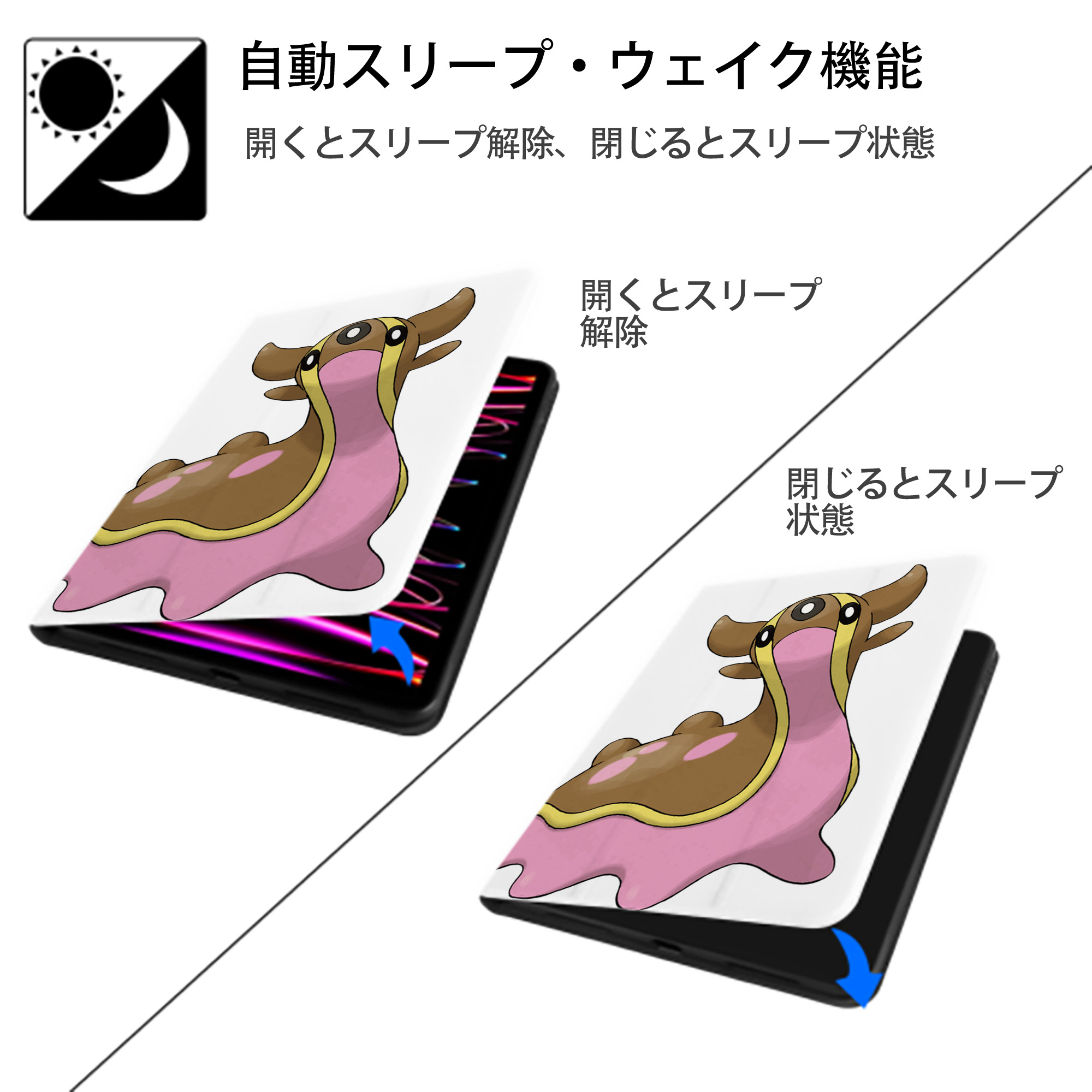 ポケットモンスター Pokémon IPad ケース ペン収納付き 三つ折りスタンド PUレザー×シリコン 対応機種9.5/10.5/10.9インチ