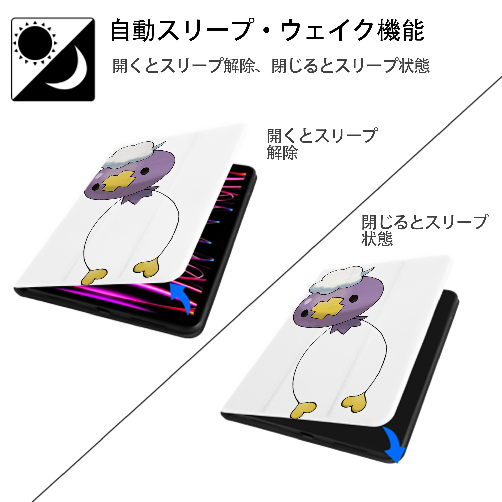 ポケットモンスター Pokémon IPad ケース ペン収納付き 三つ折りスタンド PUレザー×シリコン 対応機種9.5/10.5/10.9インチ