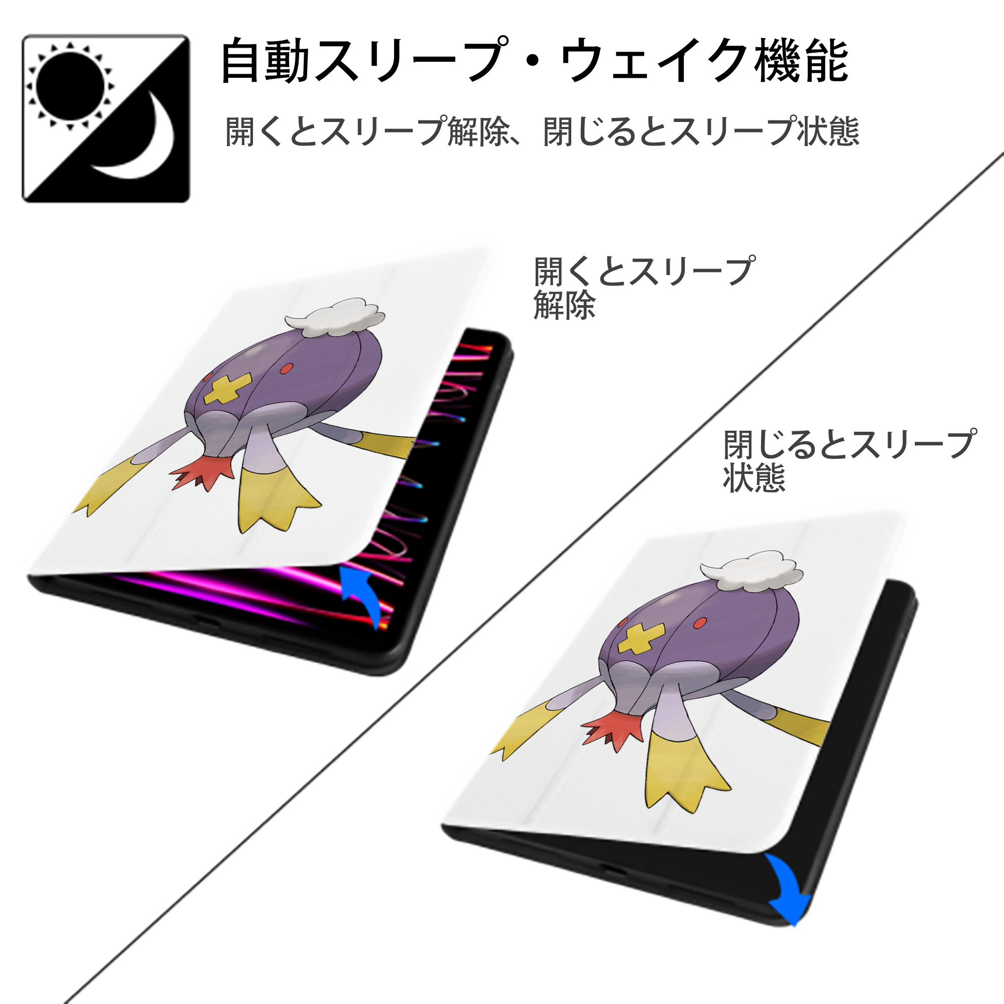 ポケットモンスター Pokémon IPad ケース ペン収納付き 三つ折りスタンド PUレザー×シリコン 対応機種9.5/10.5/10.9インチ