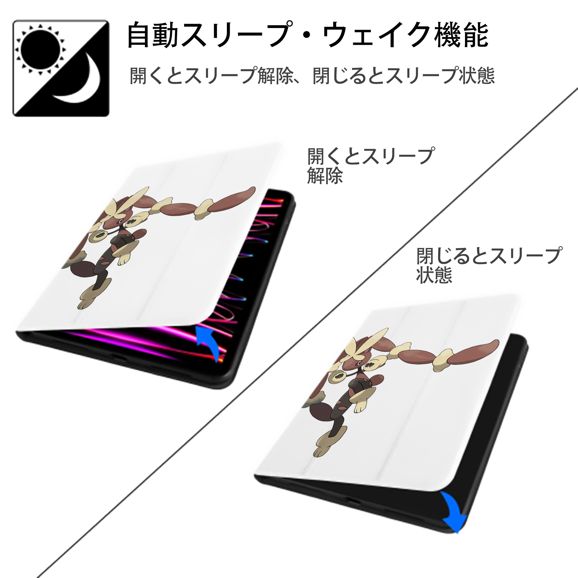 ポケットモンスター Pokémon IPad ケース ペン収納付き 三つ折りスタンド PUレザー×シリコン 対応機種9.5/10.5/10.9インチ