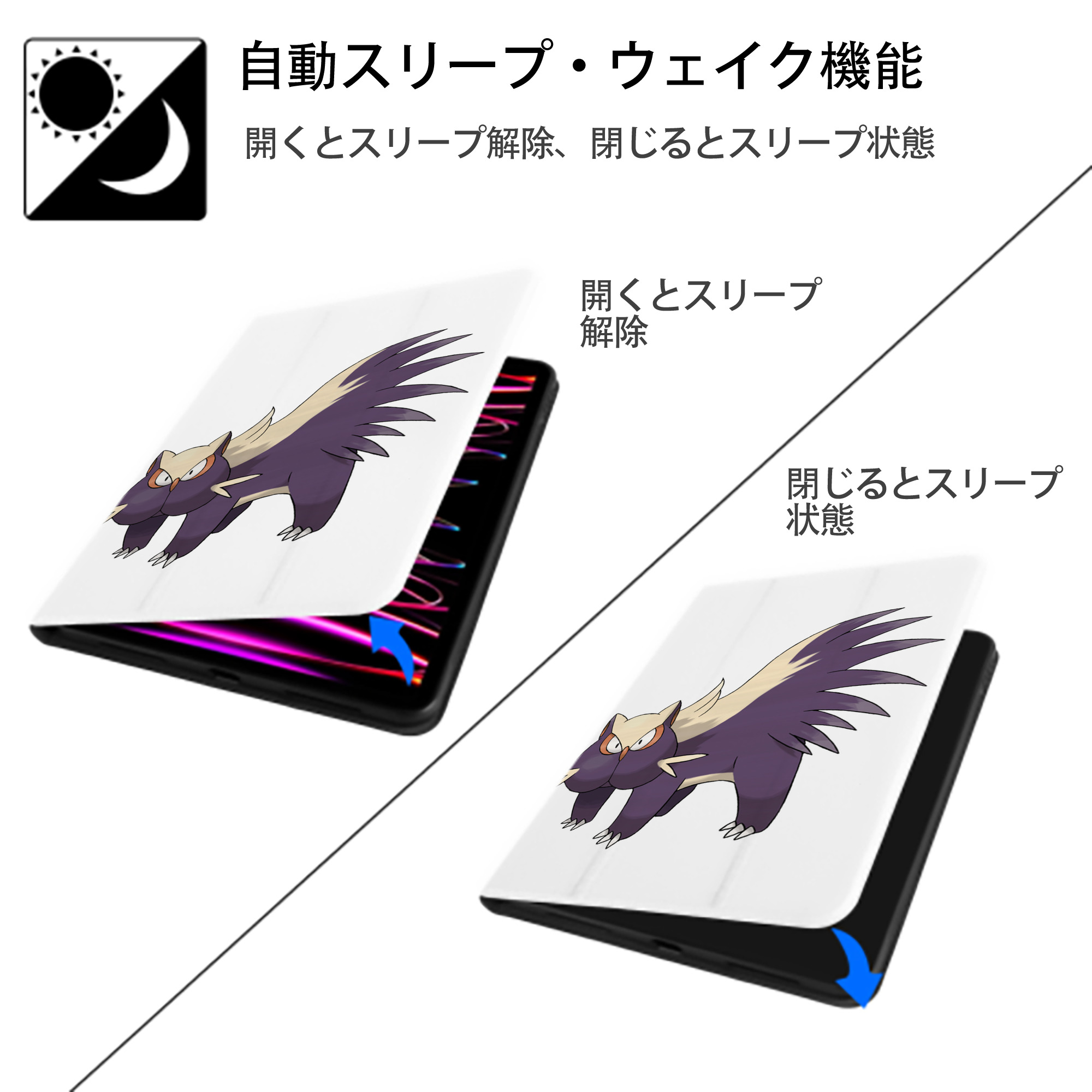 ポケットモンスター Pokémon IPad ケース ペン収納付き 三つ折りスタンド PUレザー×シリコン 対応機種9.5/10.5/10.9インチ