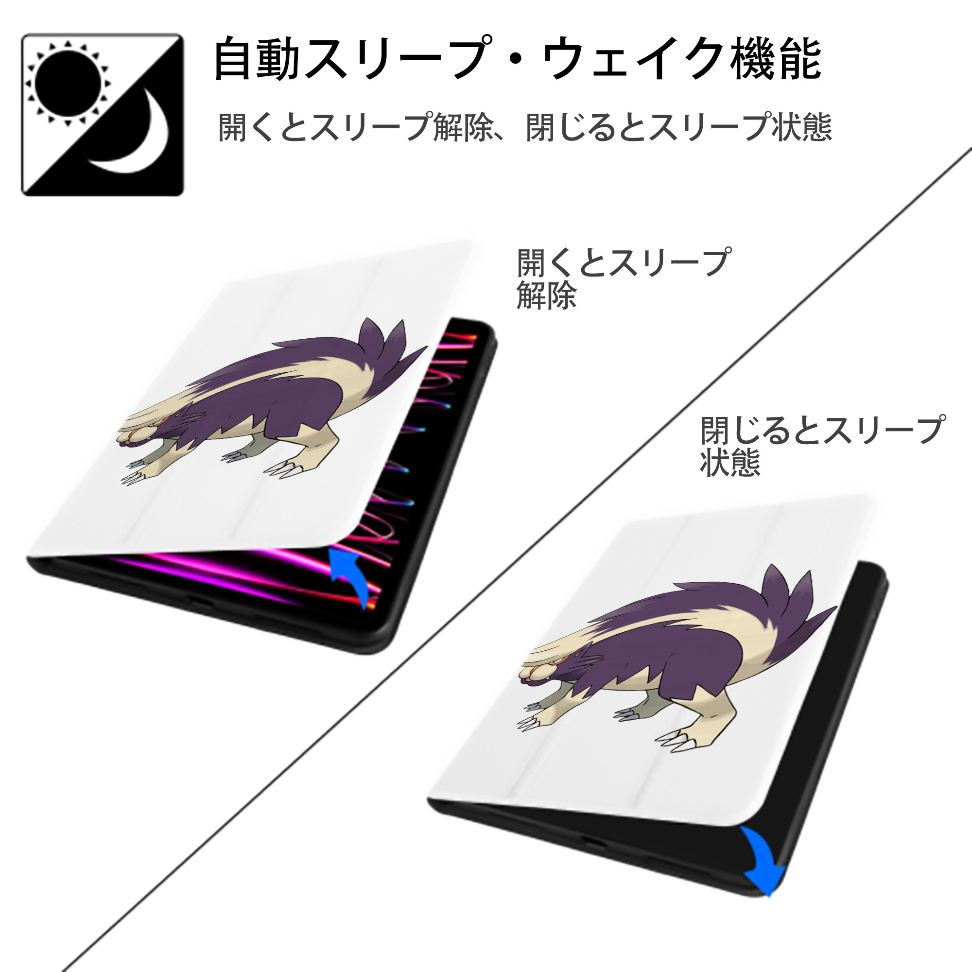 ポケットモンスター Pokémon IPad ケース ペン収納付き 三つ折りスタンド PUレザー×シリコン 対応機種9.5/10.5/10.9インチ