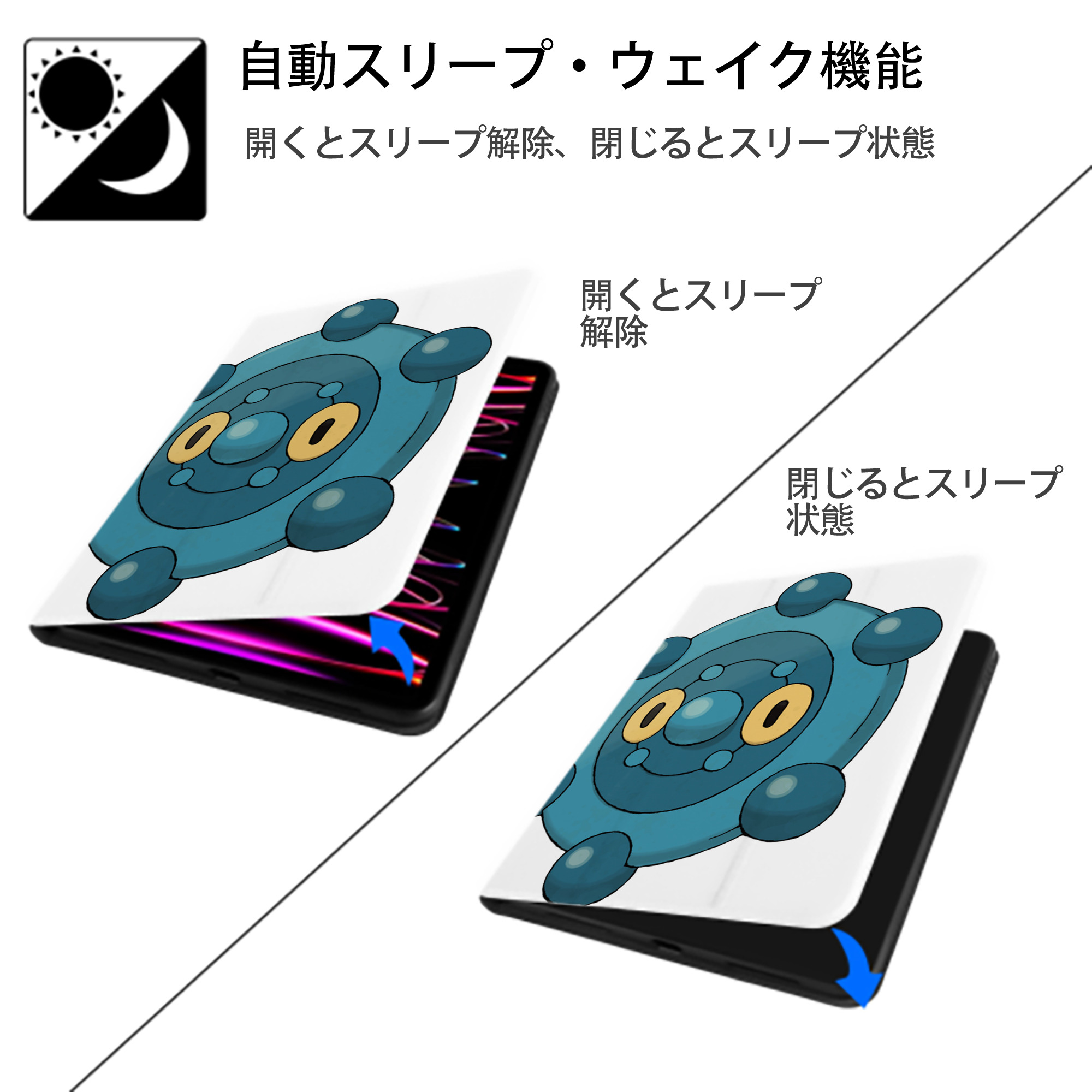 ポケットモンスター Pokémon IPad ケース ペン収納付き 三つ折りスタンド PUレザー×シリコン 対応機種9.5/10.5/10.9インチ