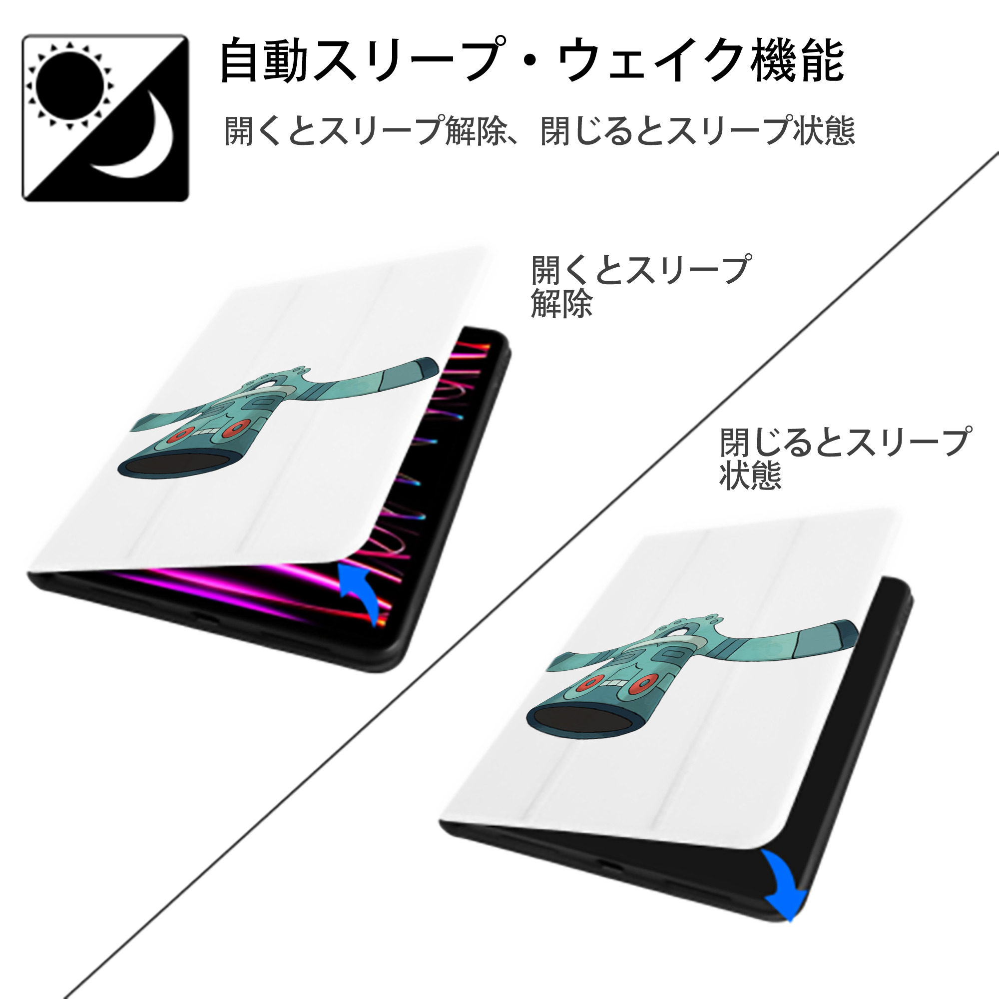 ポケットモンスター Pokémon IPad ケース ペン収納付き 三つ折りスタンド PUレザー×シリコン 対応機種9.5/10.5/10.9インチ