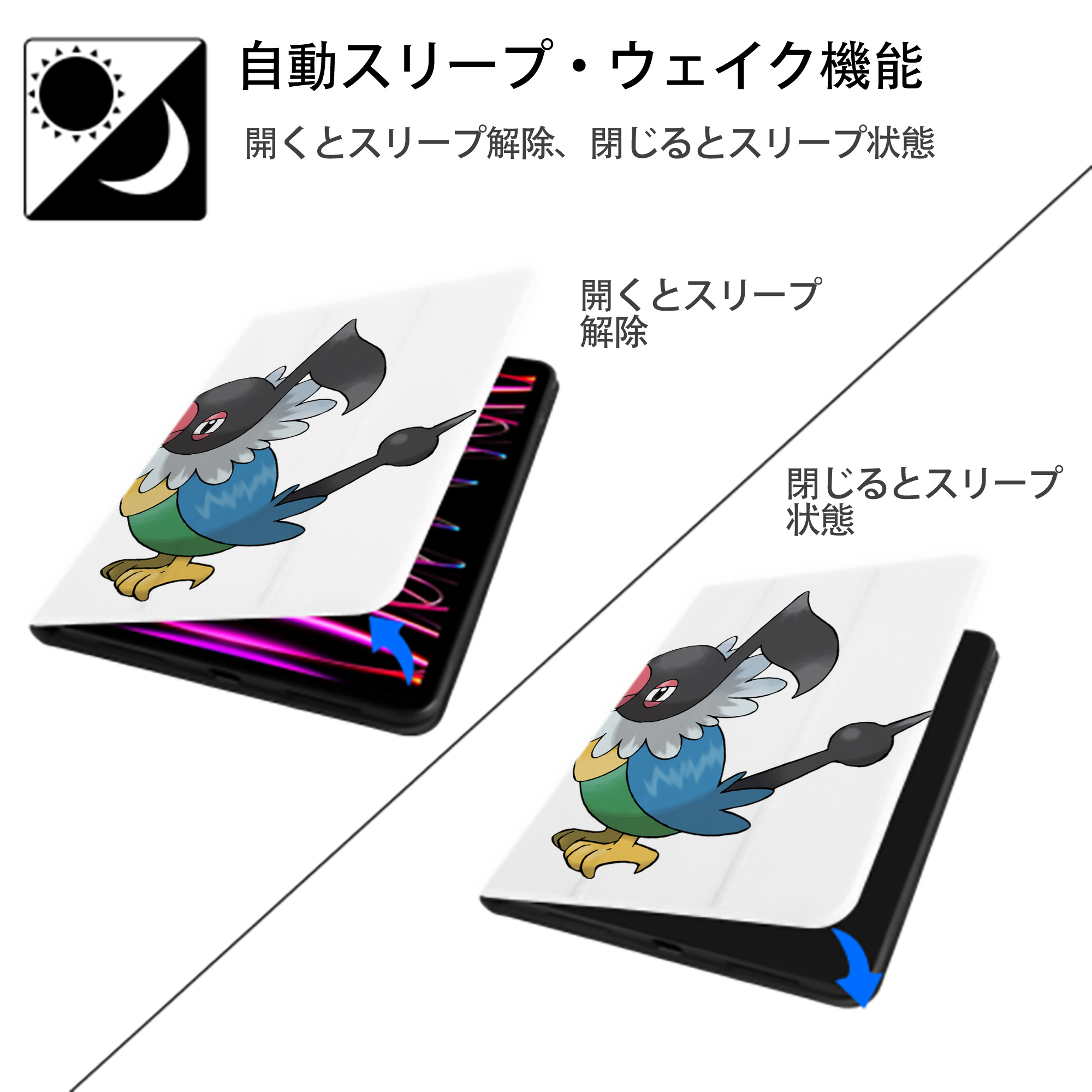 ポケットモンスター Pokémon IPad ケース ペン収納付き 三つ折りスタンド PUレザー×シリコン 対応機種9.5/10.5/10.9インチ