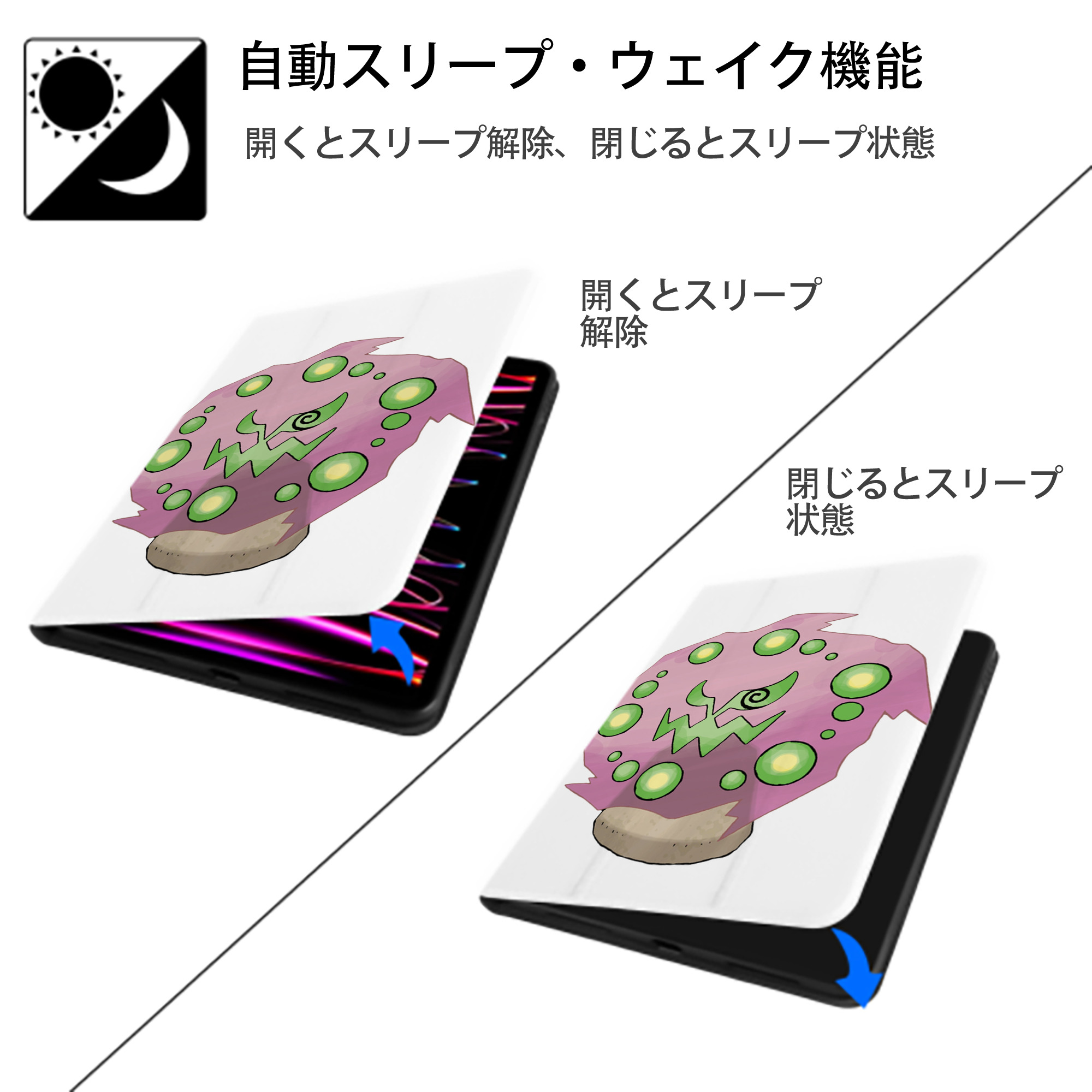 ポケットモンスター Pokémon IPad ケース ペン収納付き 三つ折りスタンド PUレザー×シリコン 対応機種9.5/10.5/10.9インチ