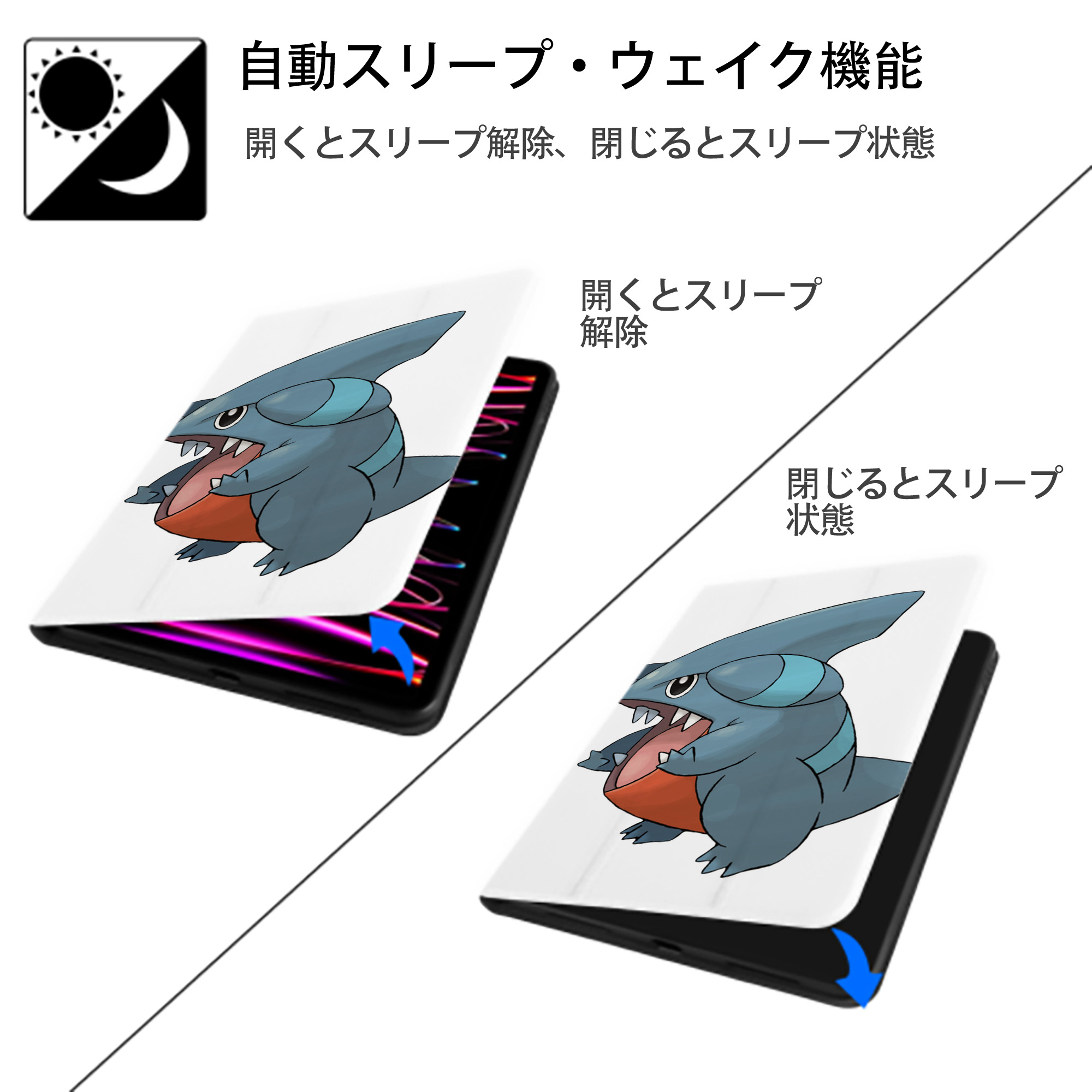 ポケットモンスター Pokémon IPad ケース ペン収納付き 三つ折りスタンド PUレザー×シリコン 対応機種9.5/10.5/10.9インチ